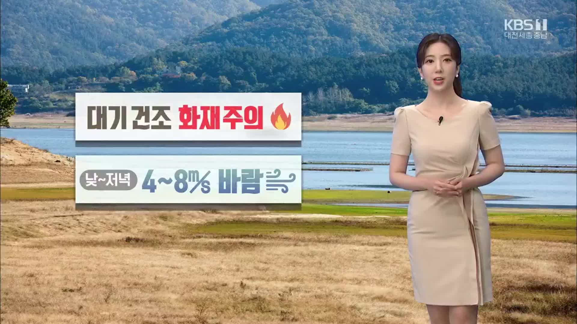 [날씨] ‘내일 지방선거일’ 대전·세종·충남 한낮 30도 안팎 더위