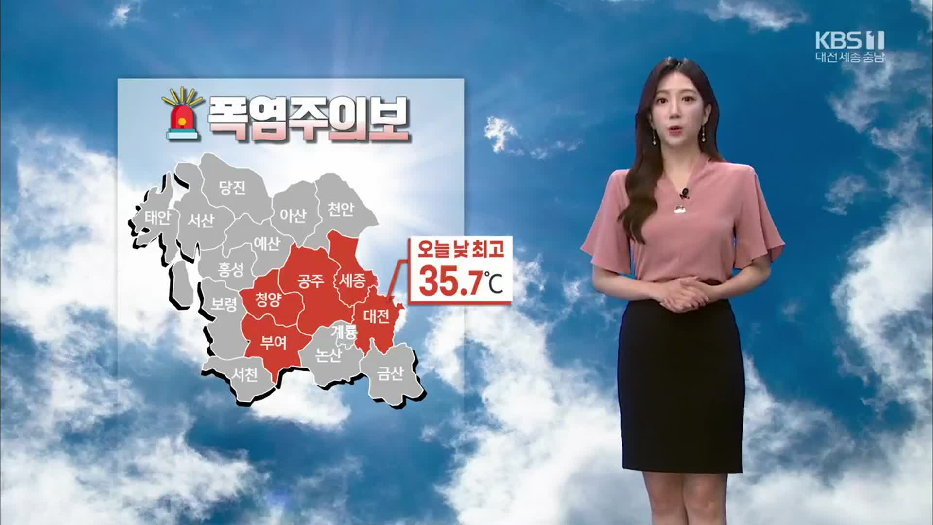 [날씨] 대전·세종·충남 곳곳 ‘폭염주의보’…모레 장마 시작