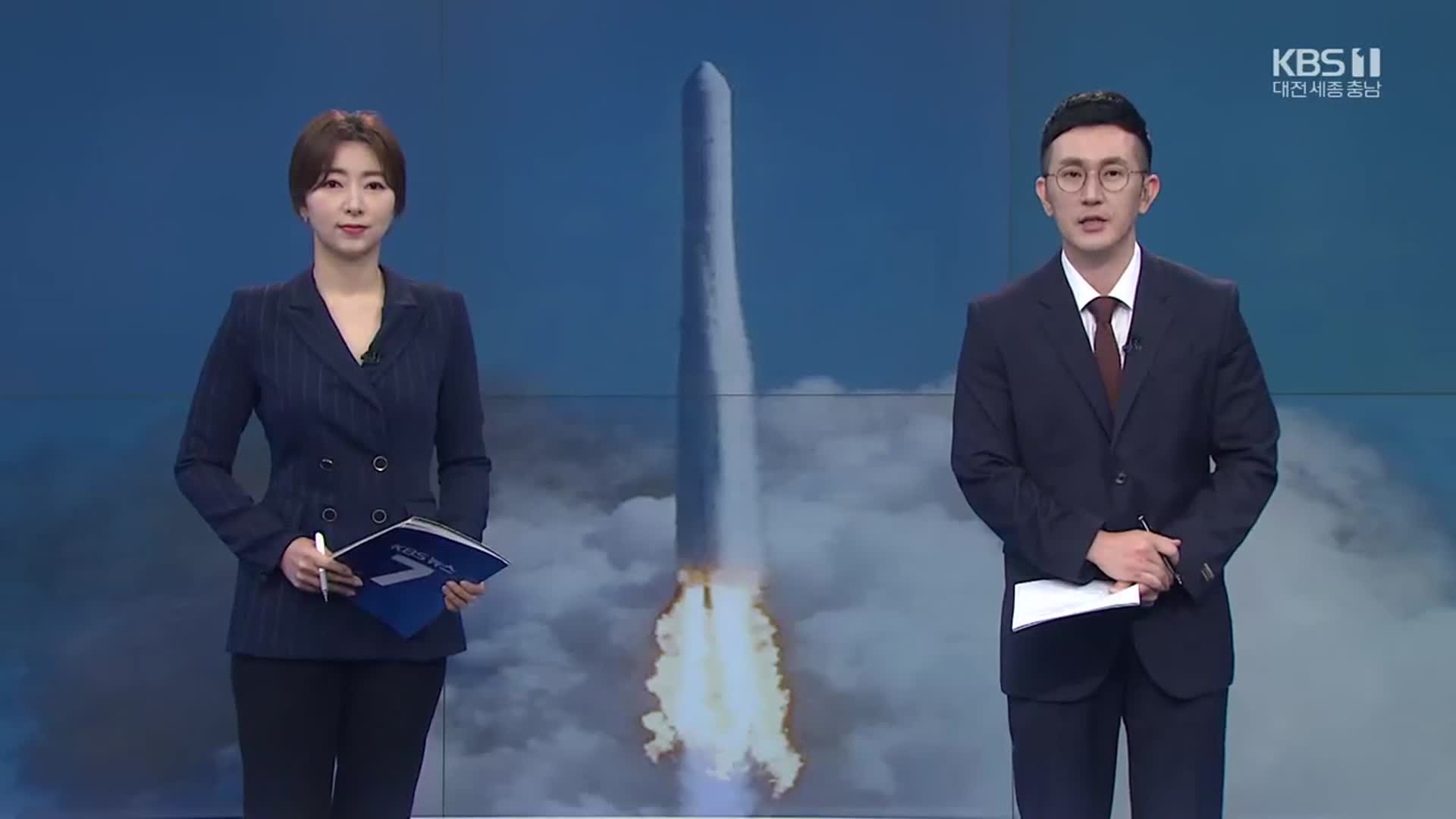[뉴스7 대전·세종·충남] 클로징