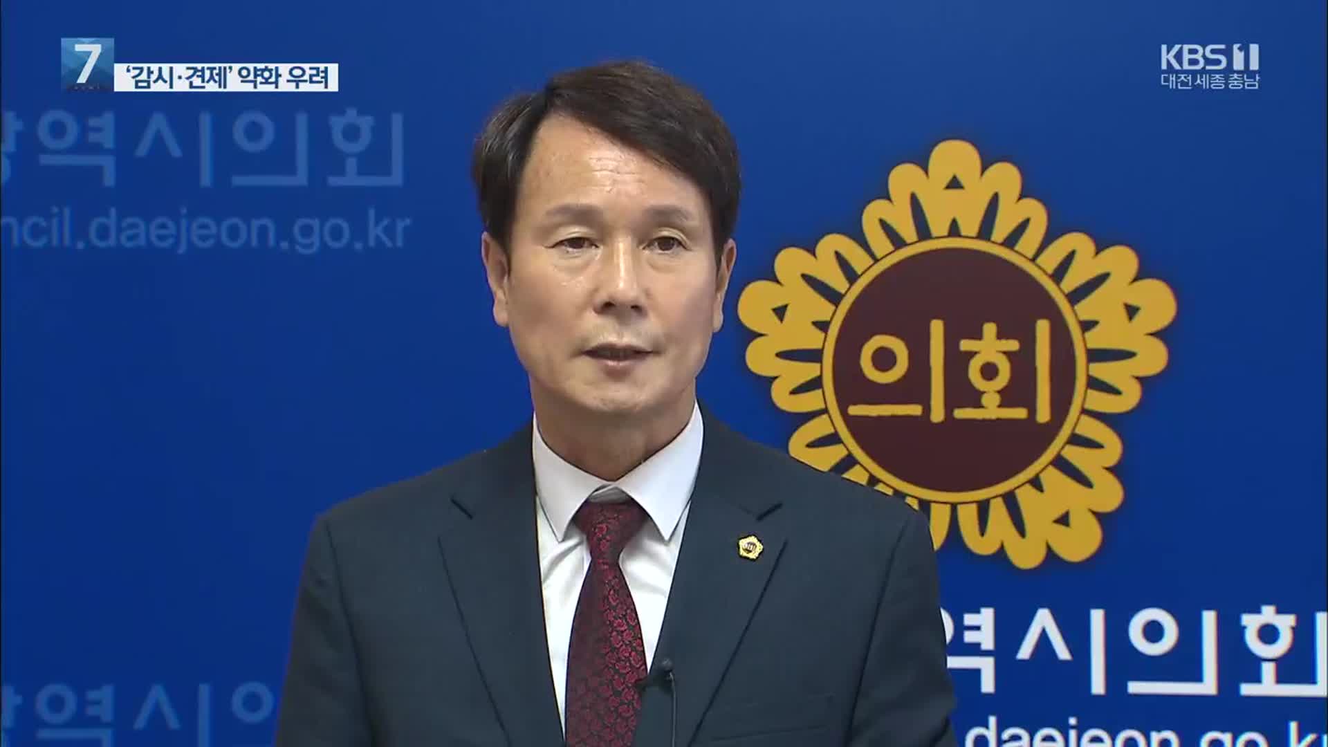 시장 전 보좌관이 시의회 의장?…‘기대 반 우려 반’