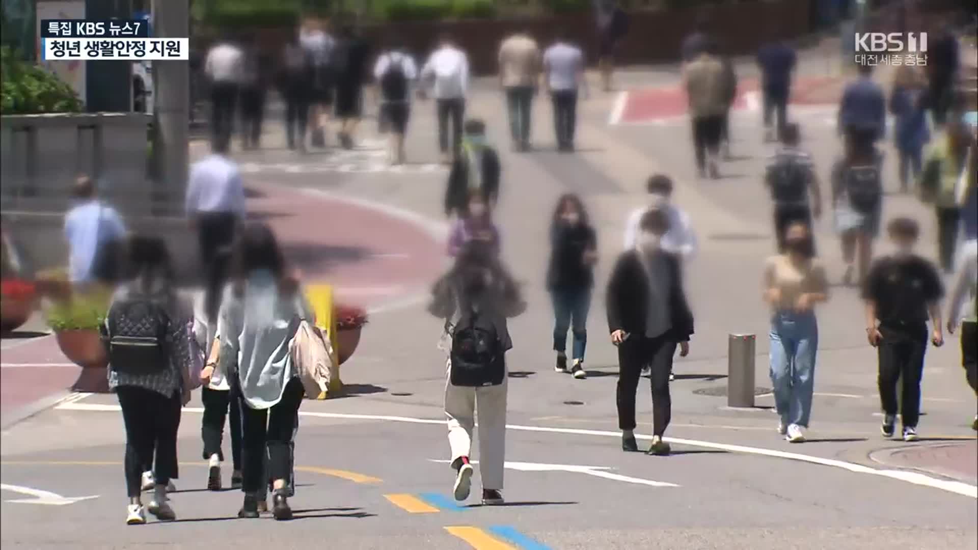 떠나는 청년을 잡아라…매월 20만원씩 월세 지원