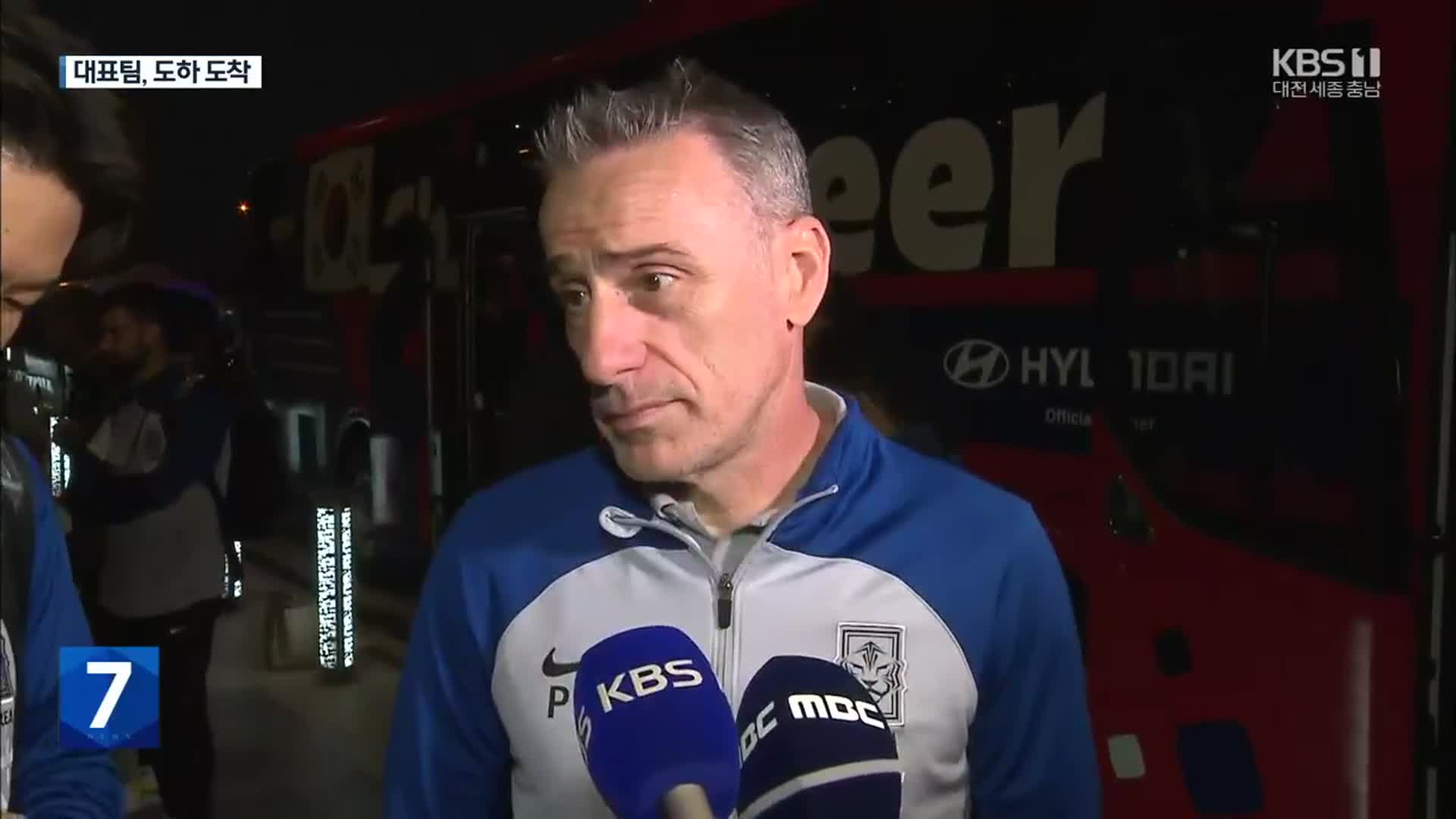 대한민국 축구대표팀 도하 입성…도착날부터 훈련 예정