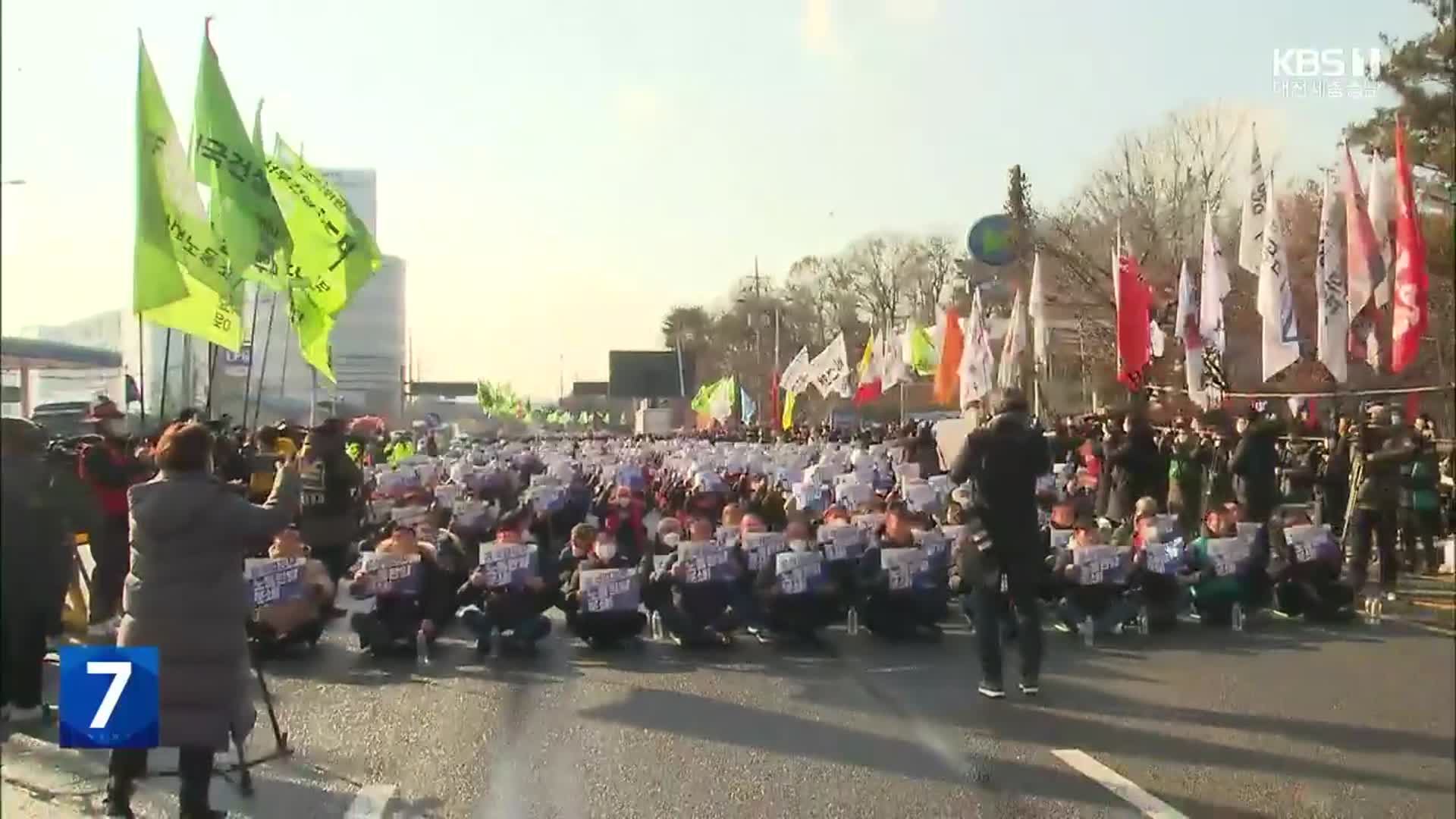 민주노총, 전국 15곳서 총력투쟁 대회…동조 파업 움직임도