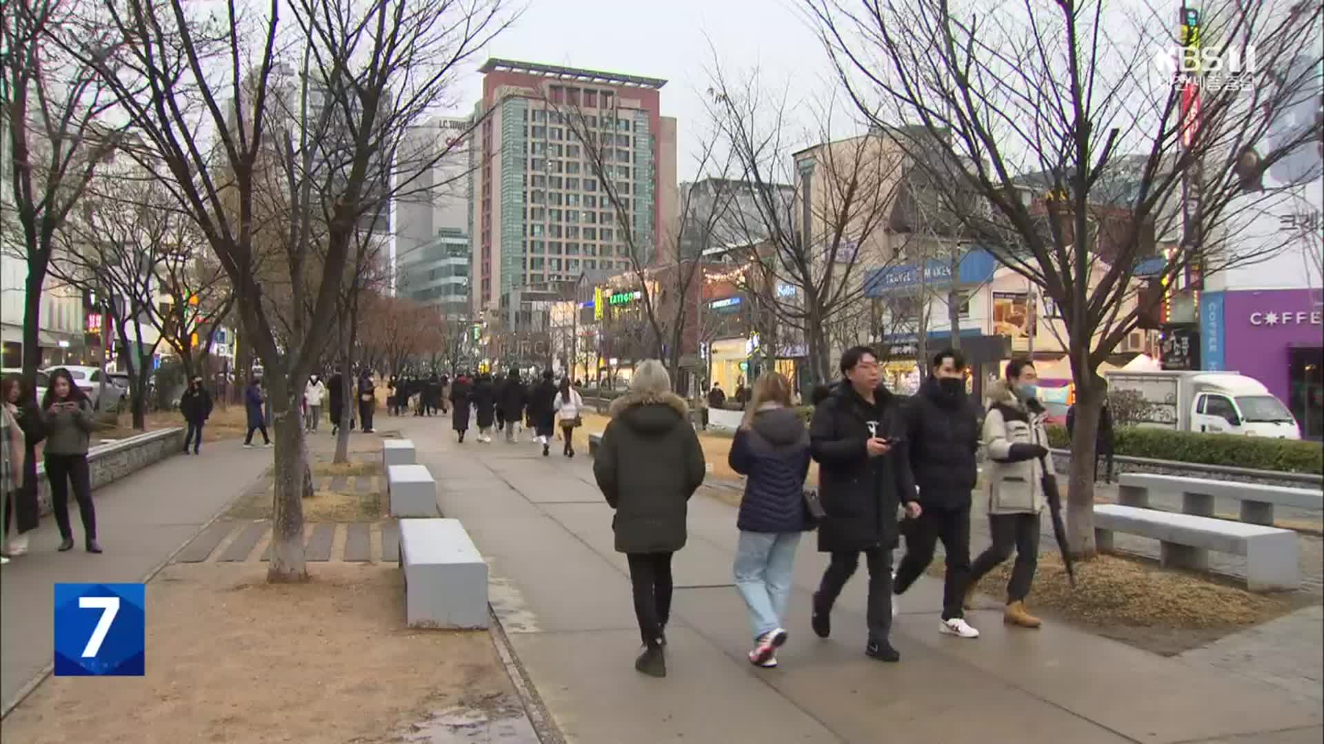 설 연휴 ‘최강 한파’ 온다…설날 전국 대부분 눈·비