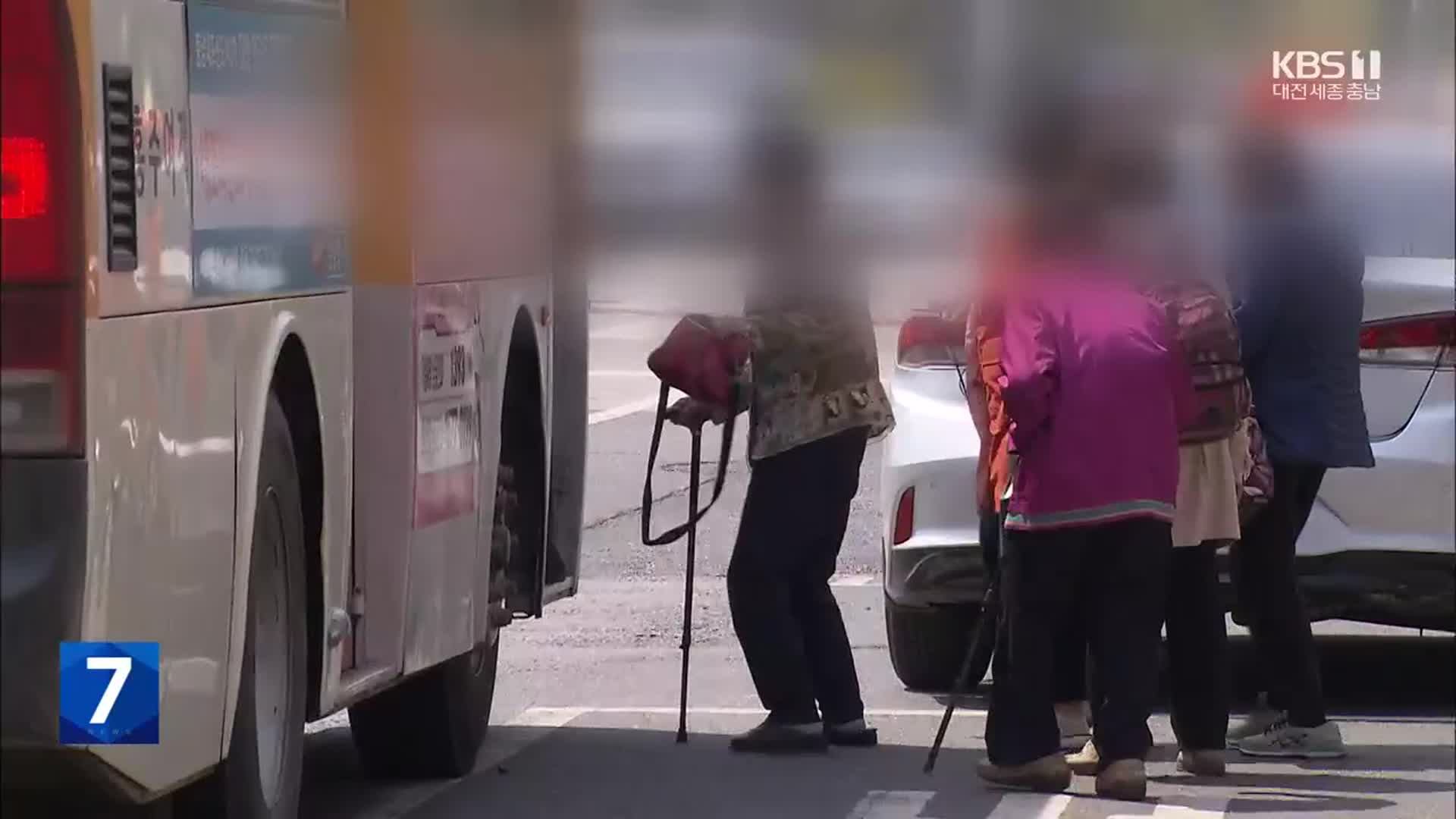 시내버스도 없는데…농촌 빠진 ‘무임승차 논란’