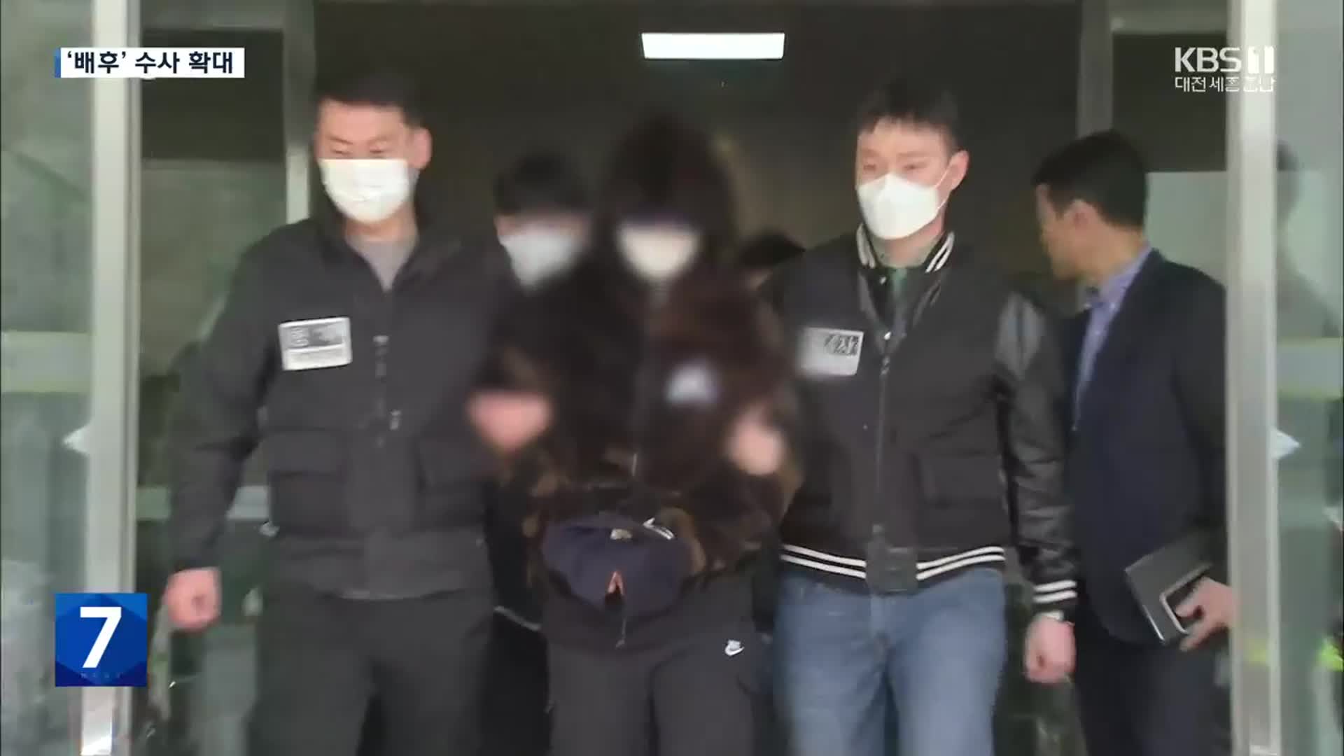 강남 납치살해 ‘배후’ 수사 확대…내일 신상공개 결정