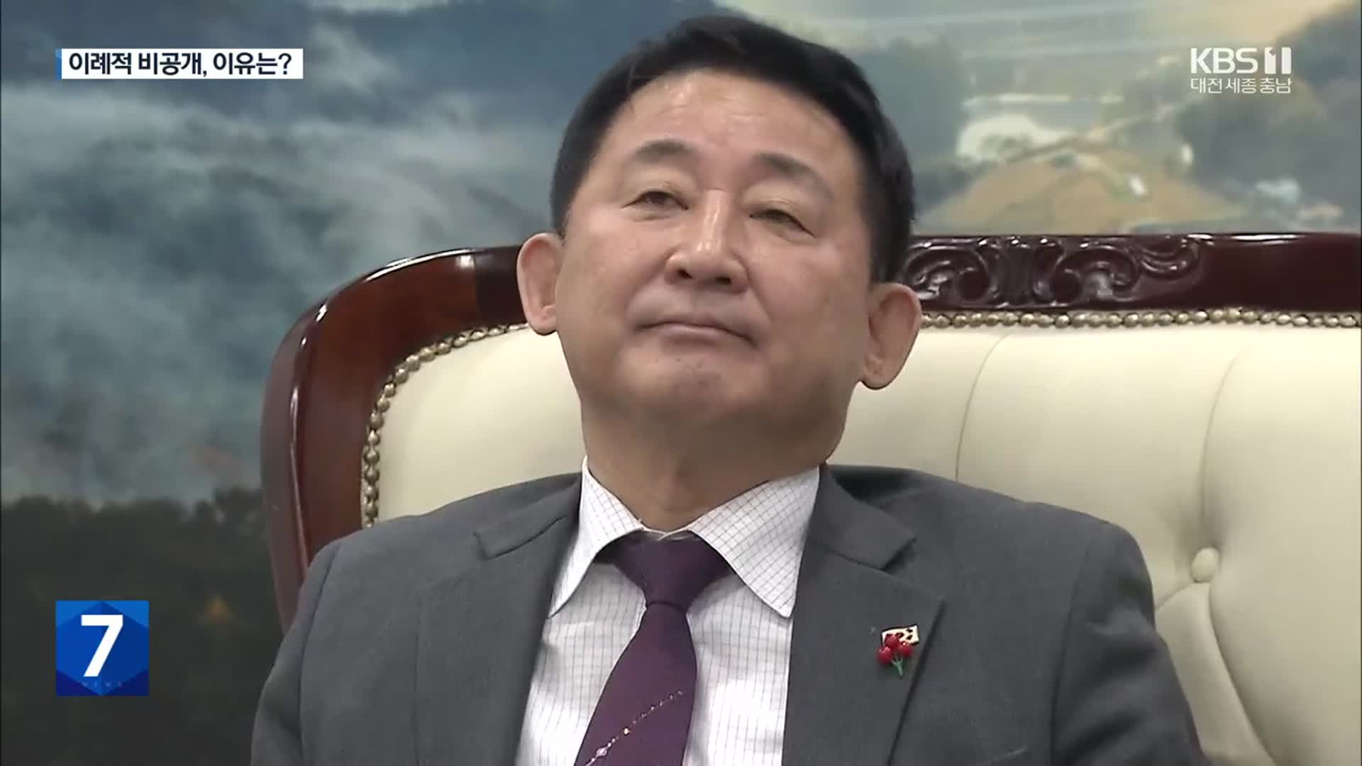 ‘체육회장 선거 개입’ 의혹 서철모 대전서구청장…경찰 ‘비공개 송치’ 논란