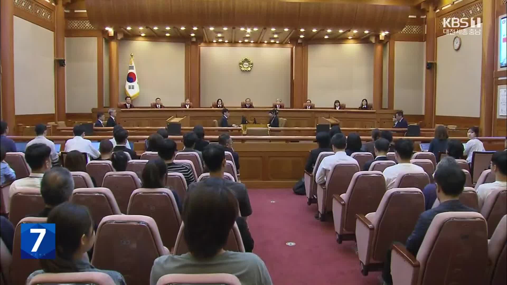 헌재, 이상민 장관 탄핵안 전원 일치 ‘기각’…즉시 업무 복귀