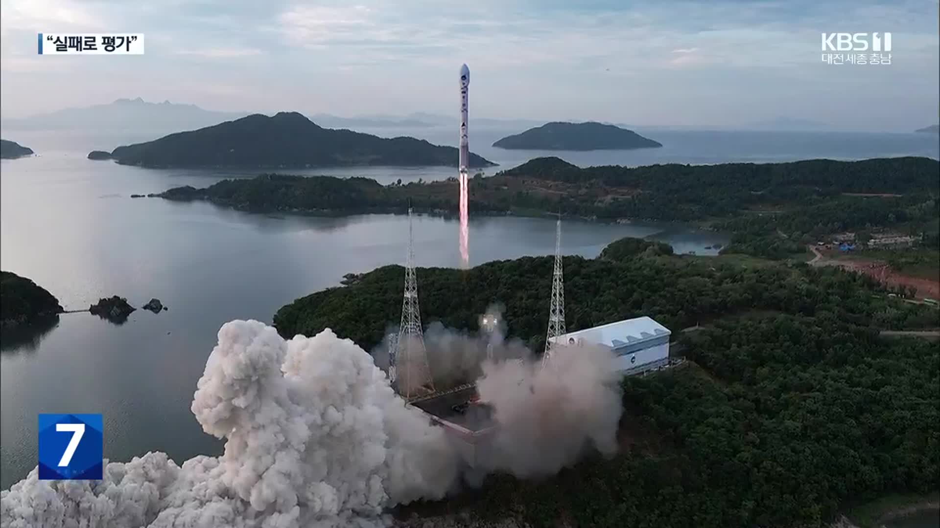 북 ‘우주발사체’ 발사 실패…북한 “10월에 3차 발사”