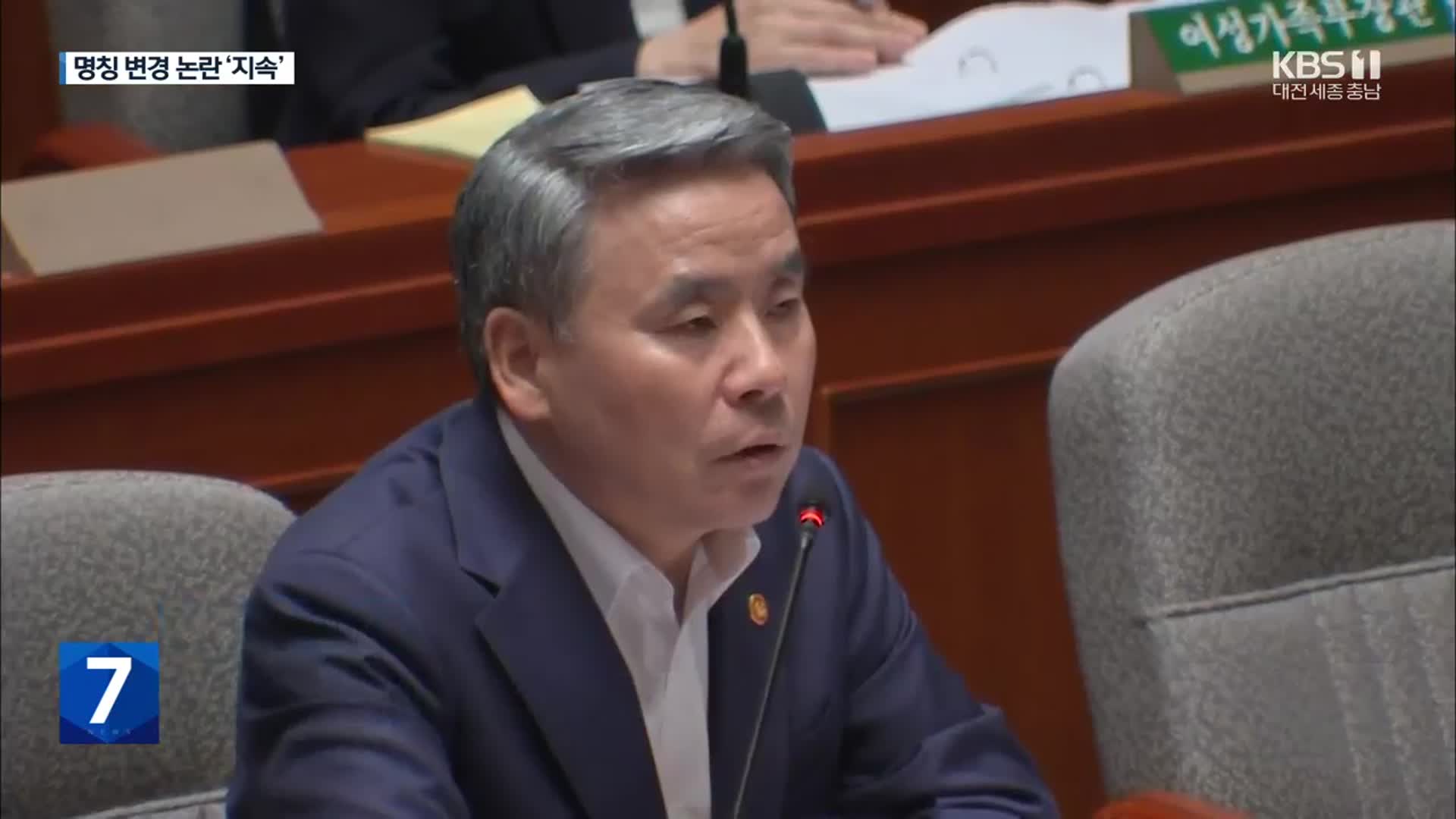 국방부 장관 “홍범도함 명칭 변경 검토 필요”…해군 “현재 검토 안 해”