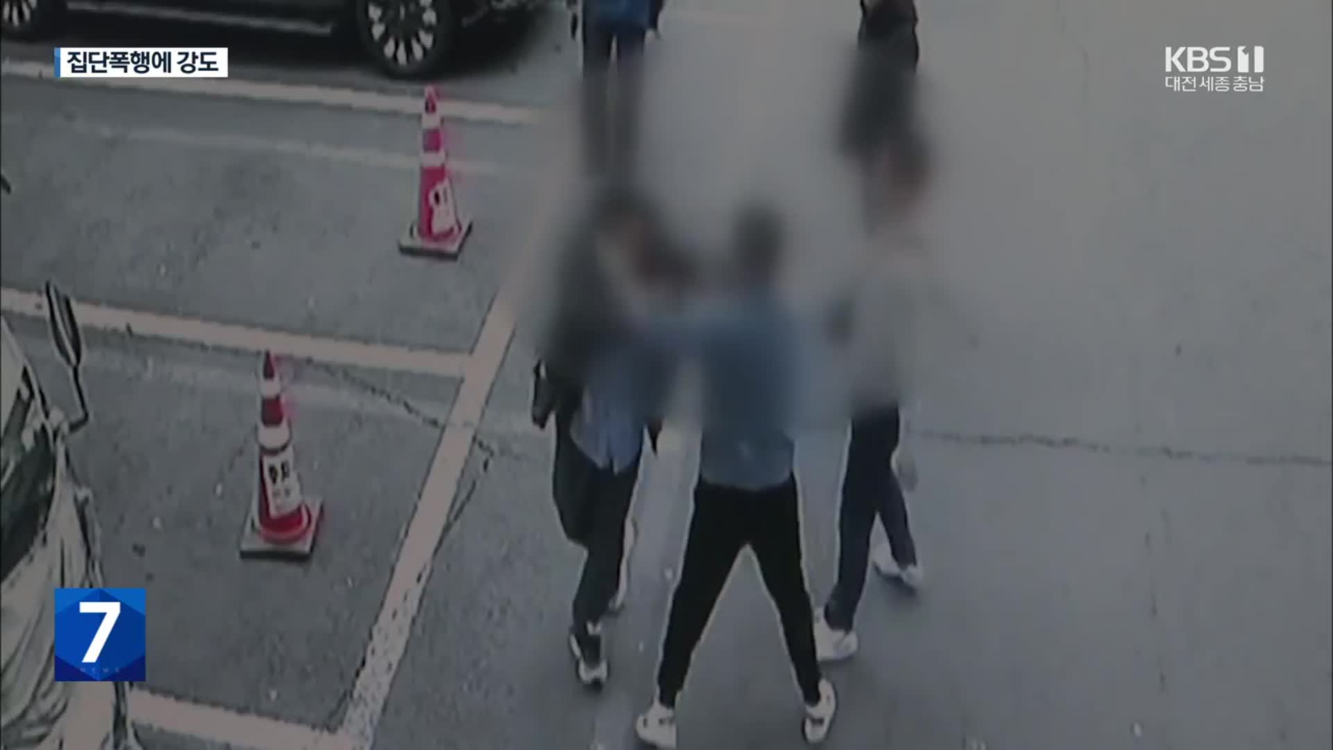대낮 도심 아파트 단지에서 중국인들 집단폭행에 강도까지