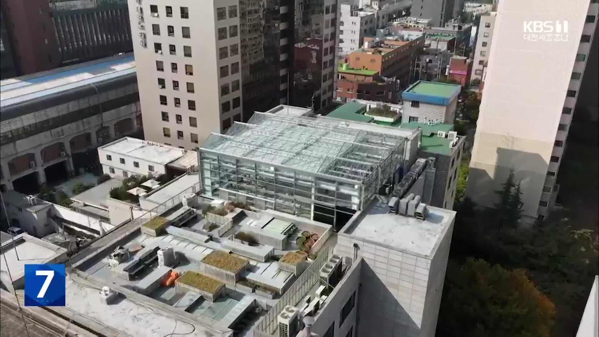 도심 빌딩에 최첨단 옥상 온실…도시농업용으로 기대