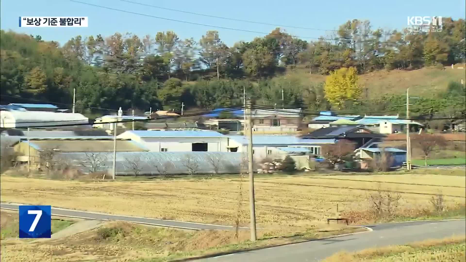 “누구는 받고 누구는 못 받고…” 공군 사격장 소음 피해 갈등