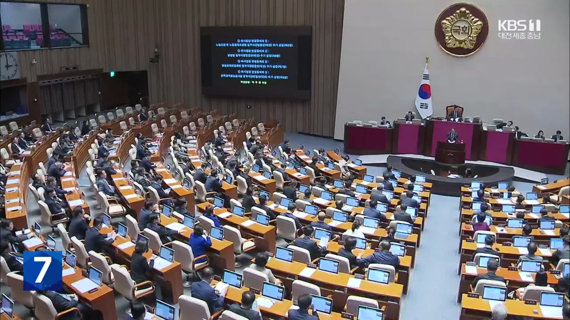 여야 예산안 공방 ‘가열’…‘험지출마론’ 하태경 “종로 출마”