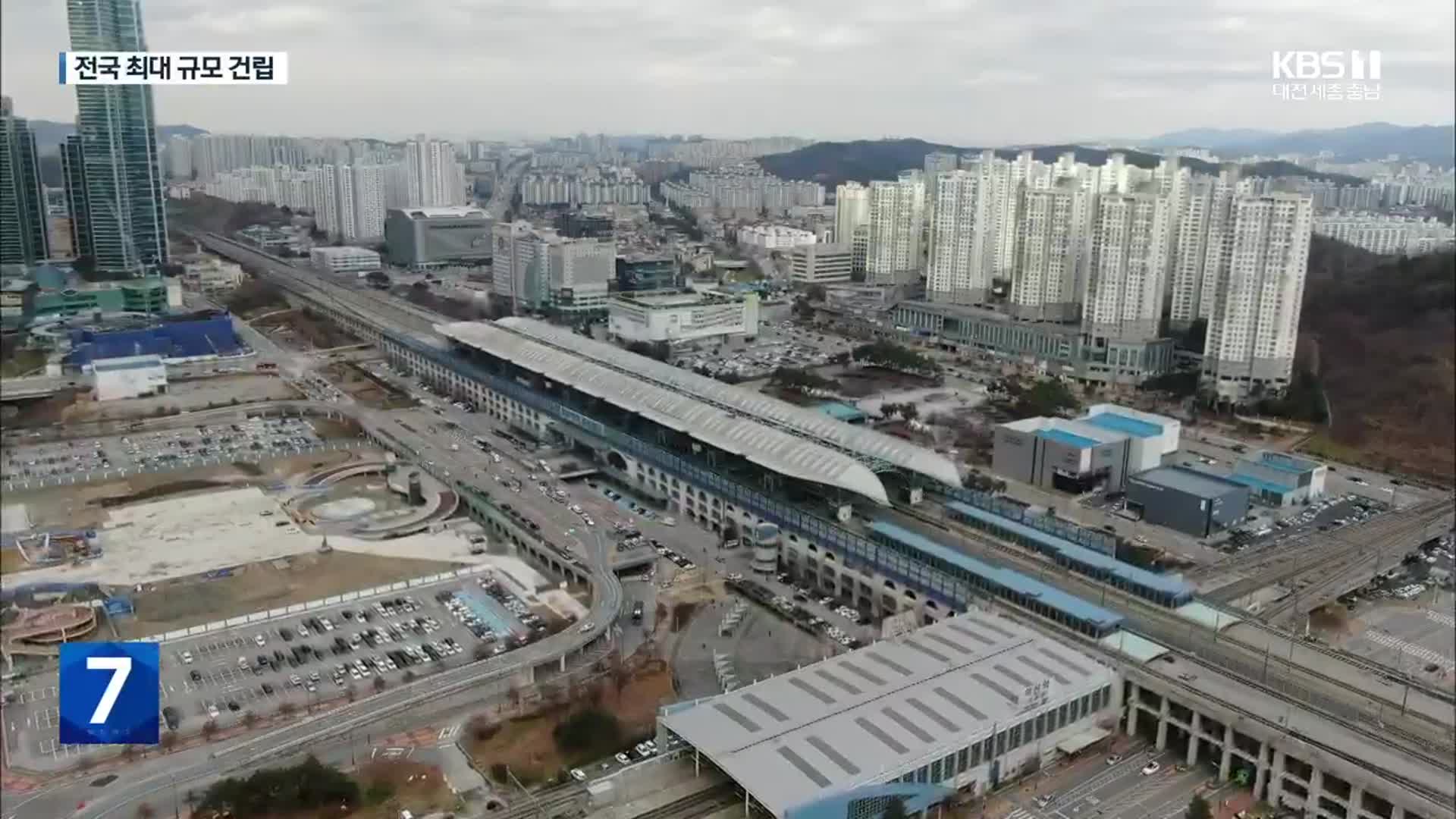 천안아산역에 전국 최대 광역환승센터…투자유치 관건