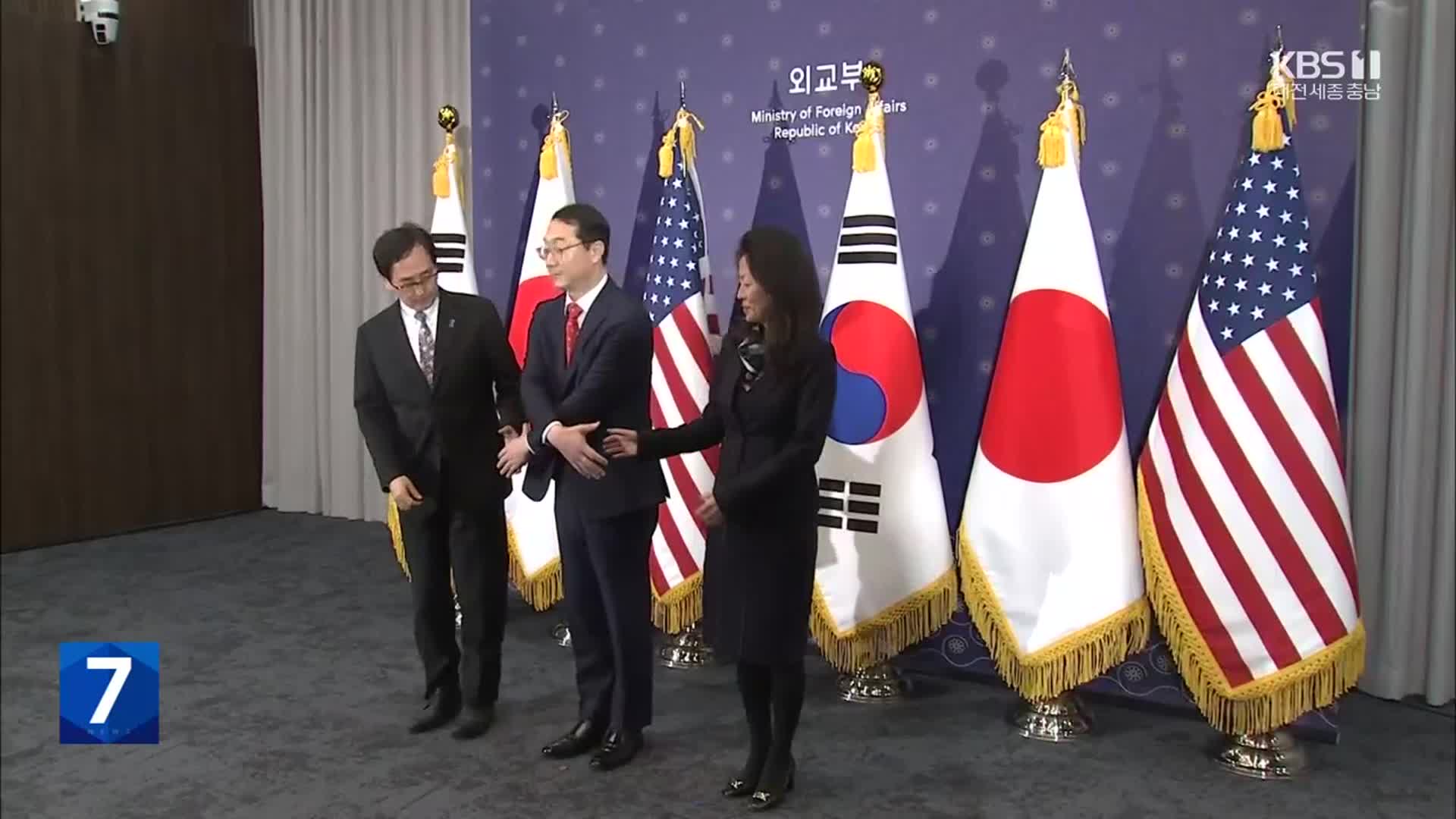 한미일 북핵 대표 회동…“북한판 쇄국 정책, 스스로를 해칠 뿐”