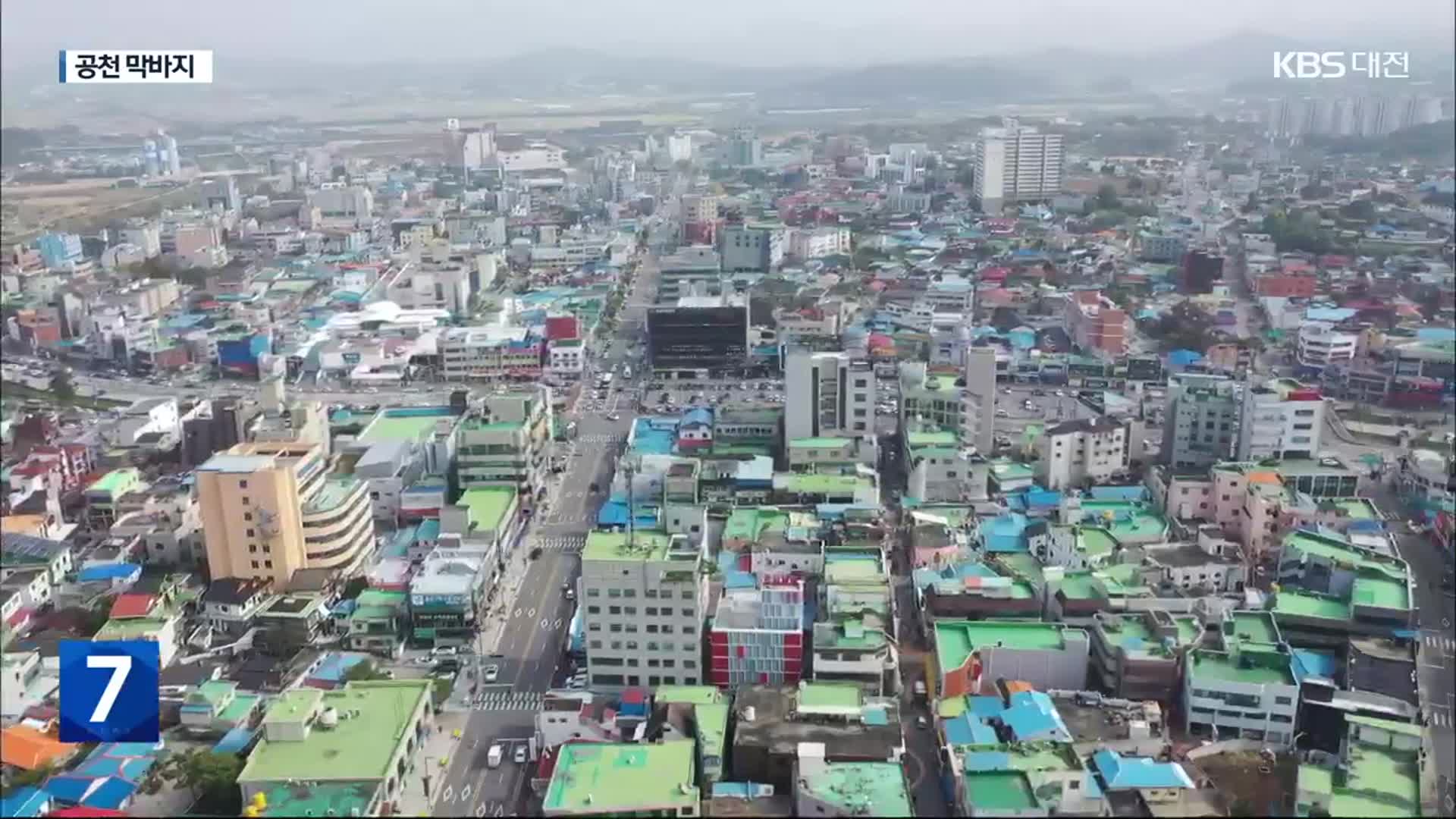 양승조, 홍성·예산으로…공천 막바지