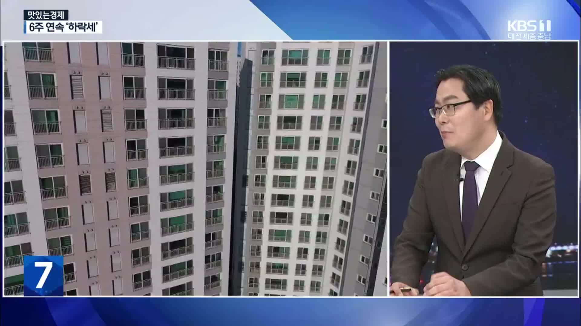 [맛있는 경제] “미분양은 쌓이고”…대전 아파트 하락세 언제까지?