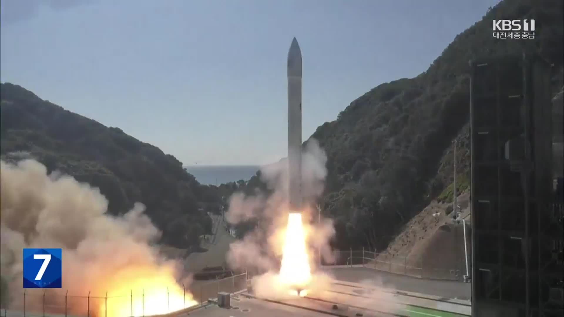 일본 소형로켓 발사 직후 폭발…민간 첫 위성 투입 ‘실패’