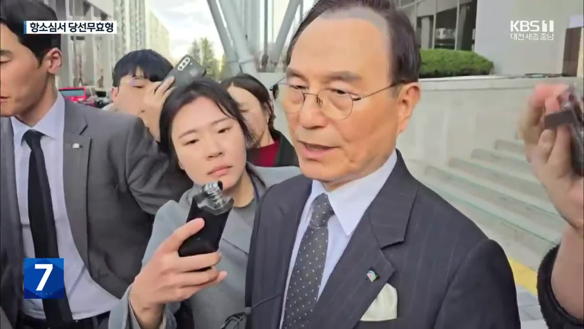 ‘선거법 위반 혐의’ 박상돈 천안시장 항소심서 당선무효형