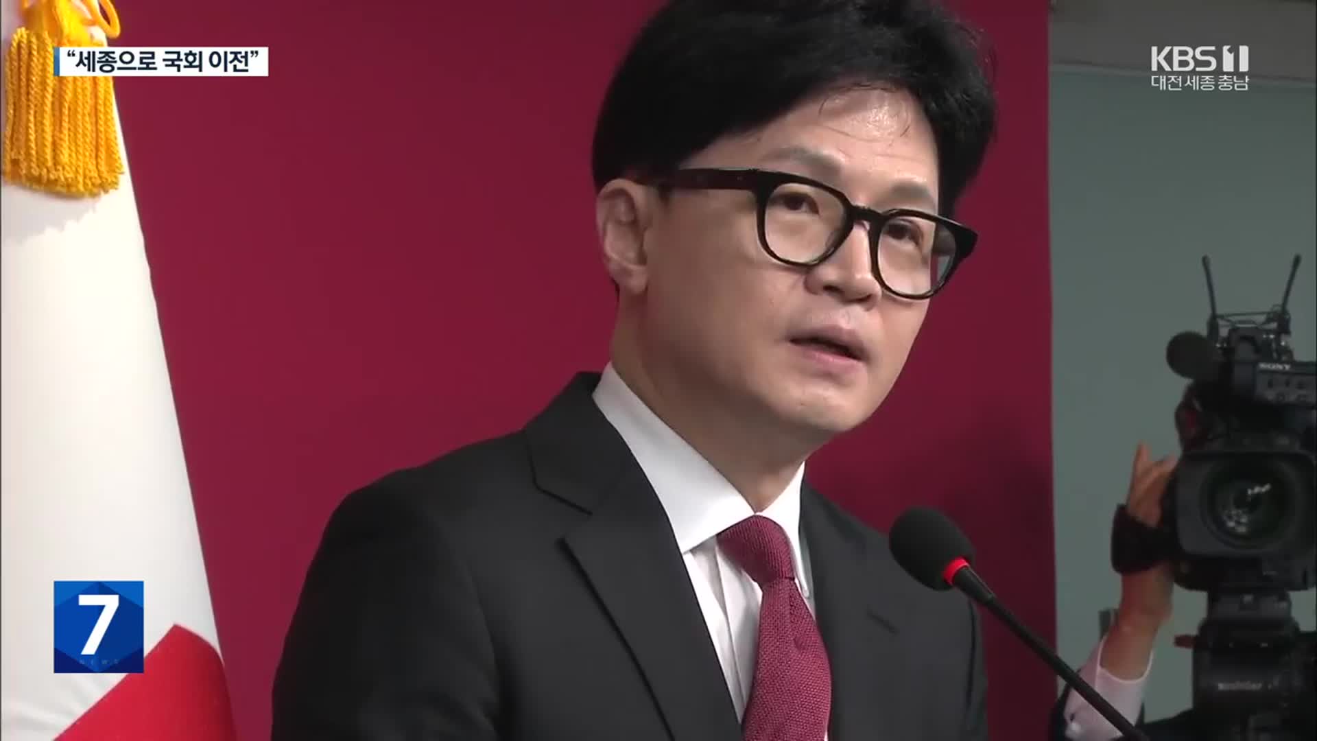 [총선] 한동훈 “국회 세종 이전으로 여의도정치 종식…서울 개발 제한도 풀 것”