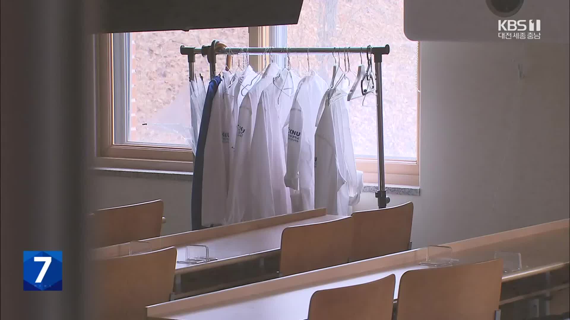 정부 “전공의 이달 안에 복귀하라”…교수 사직 확대