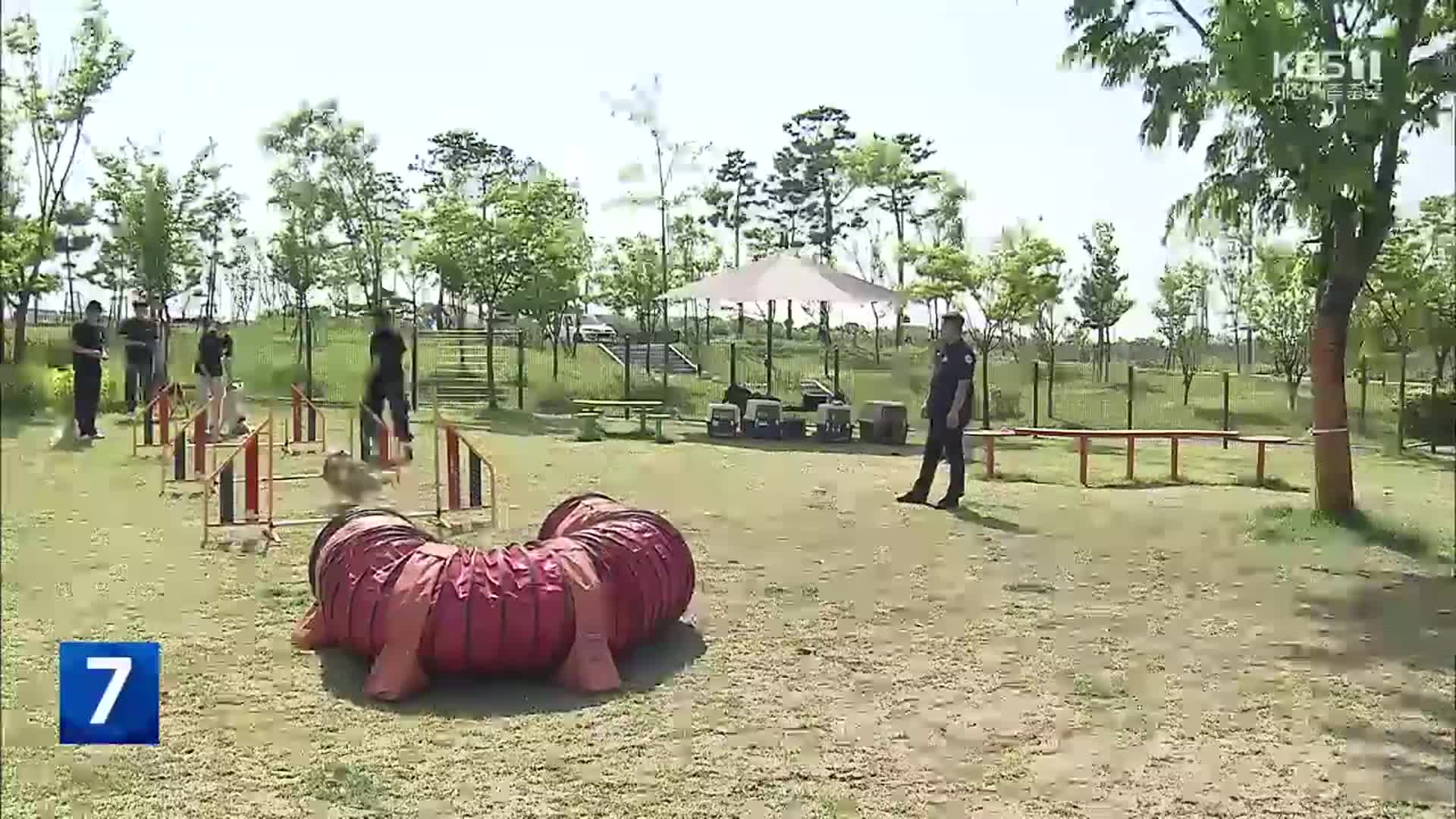 축산1번지 ‘홍성군’, 반려동물 산업 메카로 변신!