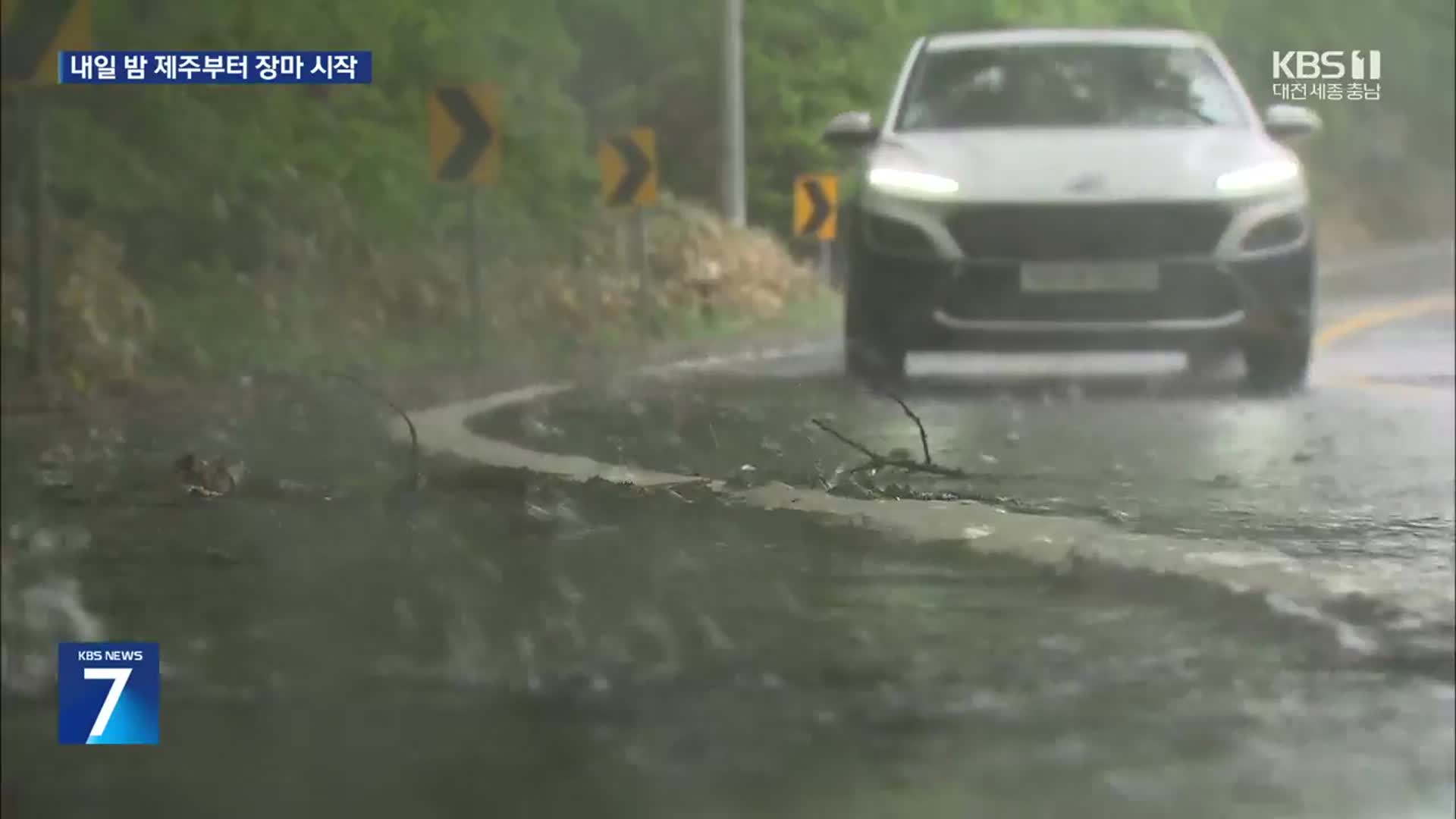 전국에 불볕더위…내일 밤 제주부터 장마 시작