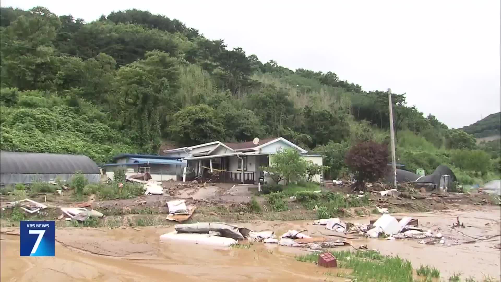 산사태로 3명 사상…“비 그치니 온통 뻘밭”