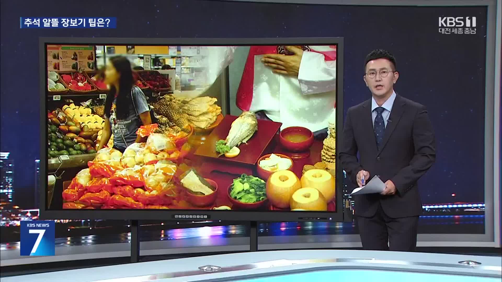채소·육류는 시장, 술·과일은 대형마트…알뜰 장보기 팁