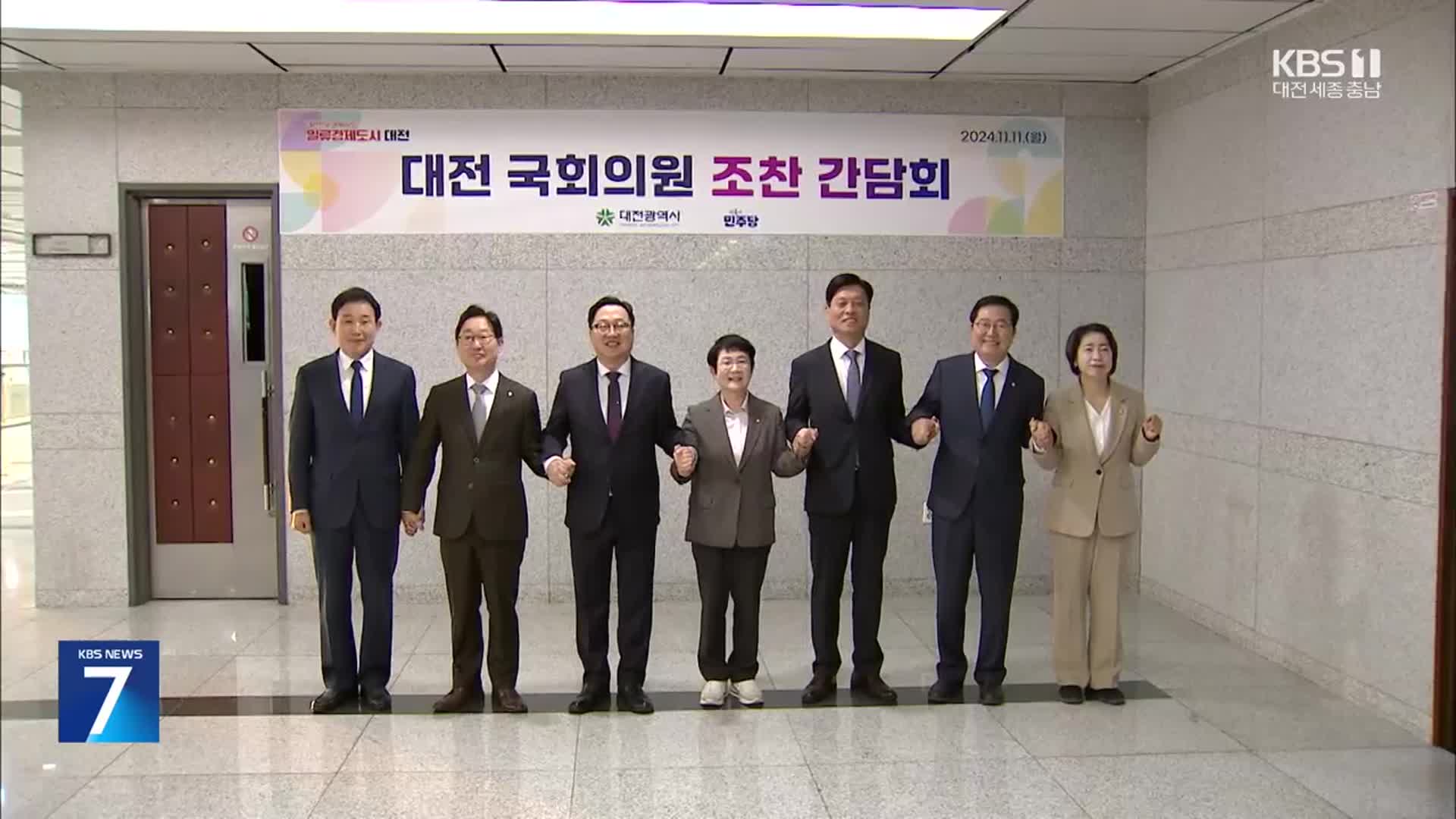 “국비 확보 비상인데”…6달 만에 만나 또 기싸움