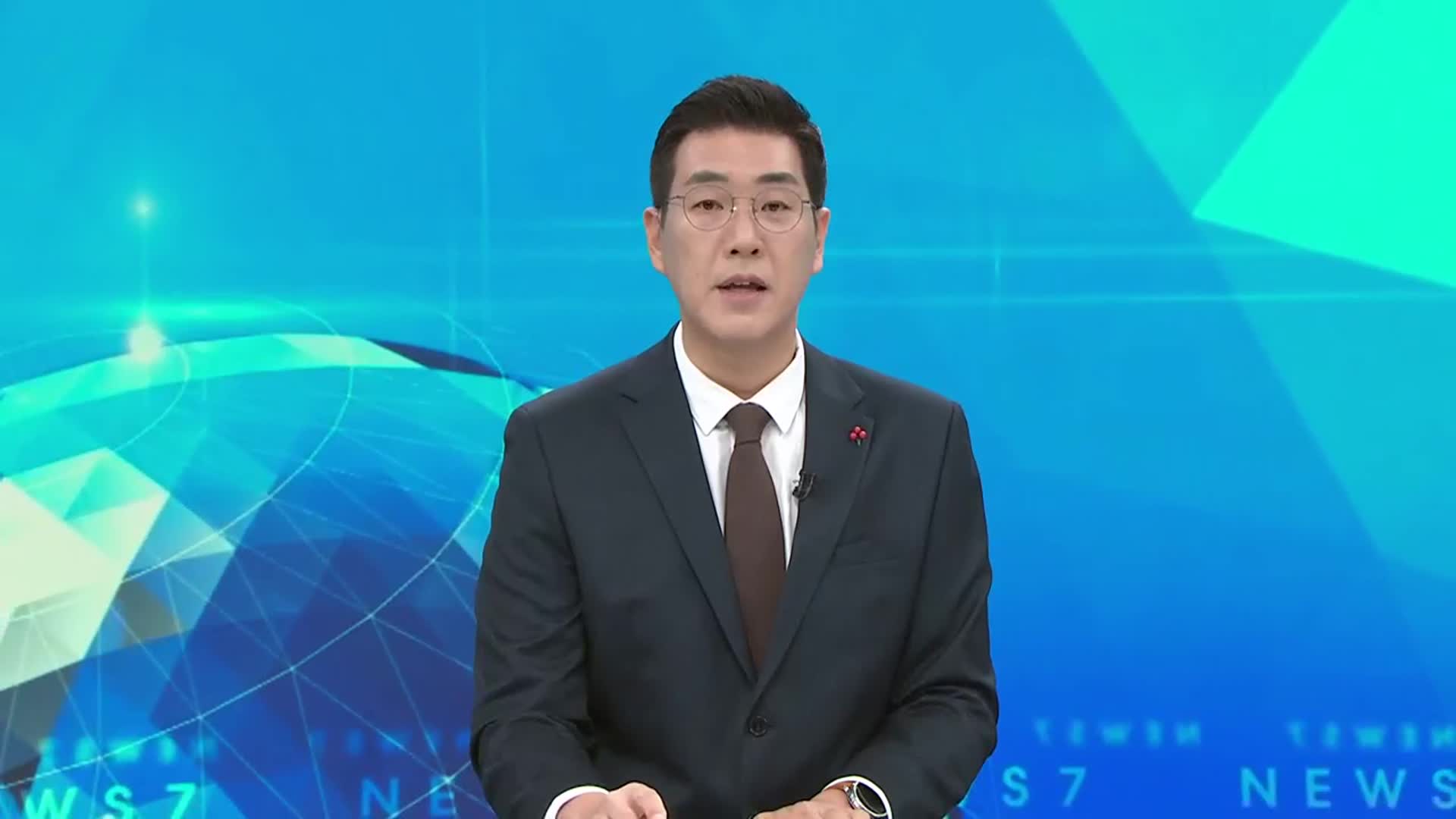 [뉴스7 대전·세종·충남 클로징]