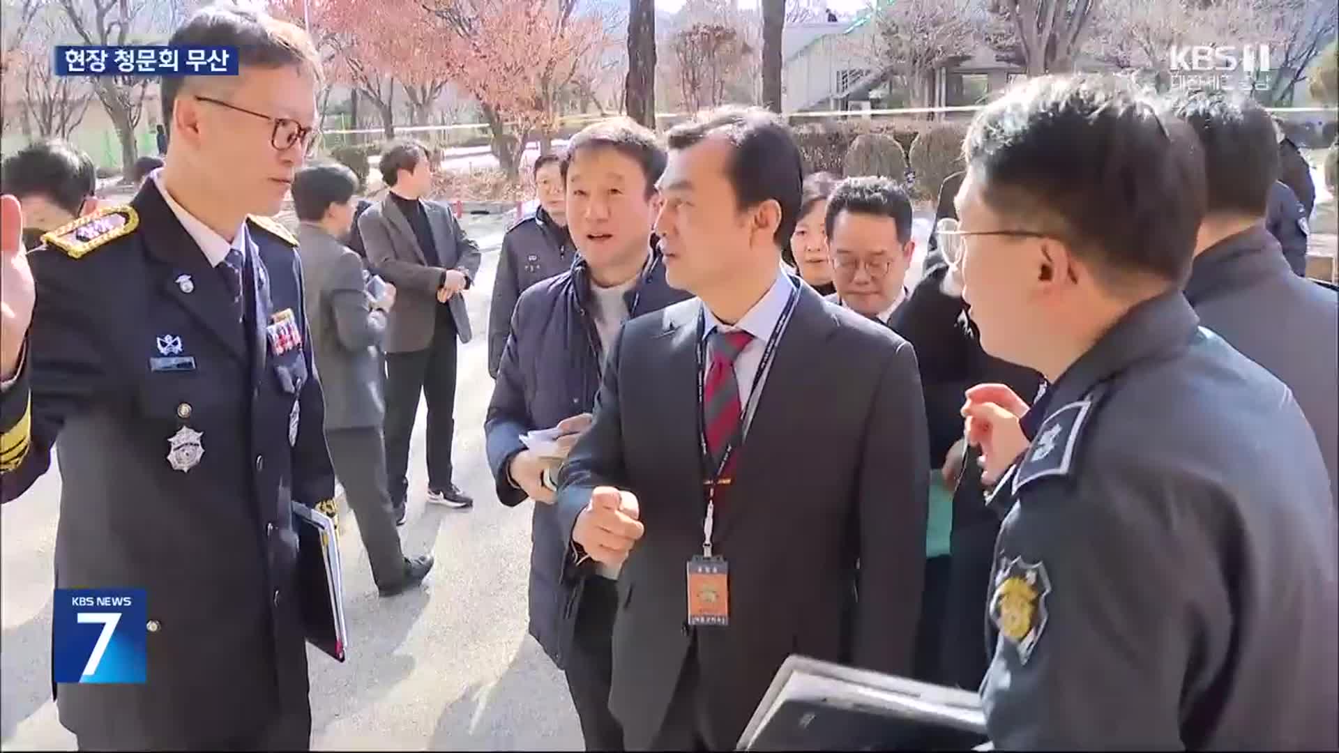 내란 혐의 국조특위 구치소 현장조사…여야, ‘윤석열·이재명’ 공방