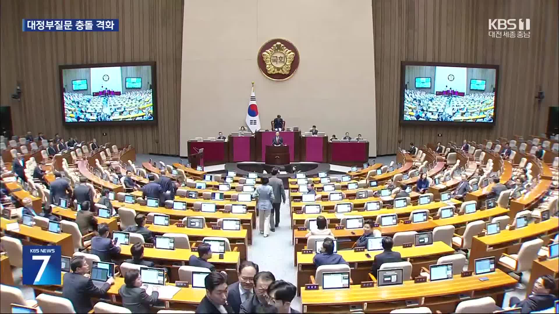 민주당 “한덕수 헌법재판관 지명은 월권”…국민의힘 “이재명 재판 신속 진행해야”