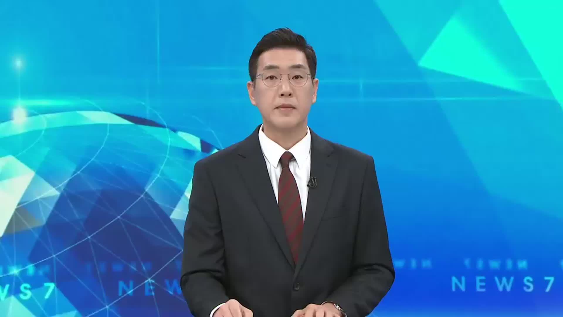 [뉴스7 대전·세종·충남 오프닝]