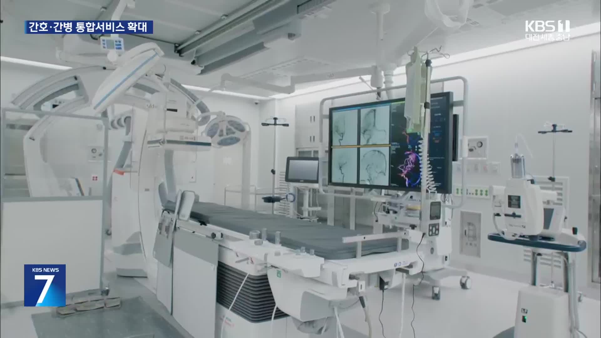 ‘하이브리드 수술실’ 갖춘 순천향대 천안병원 새 병원 개원