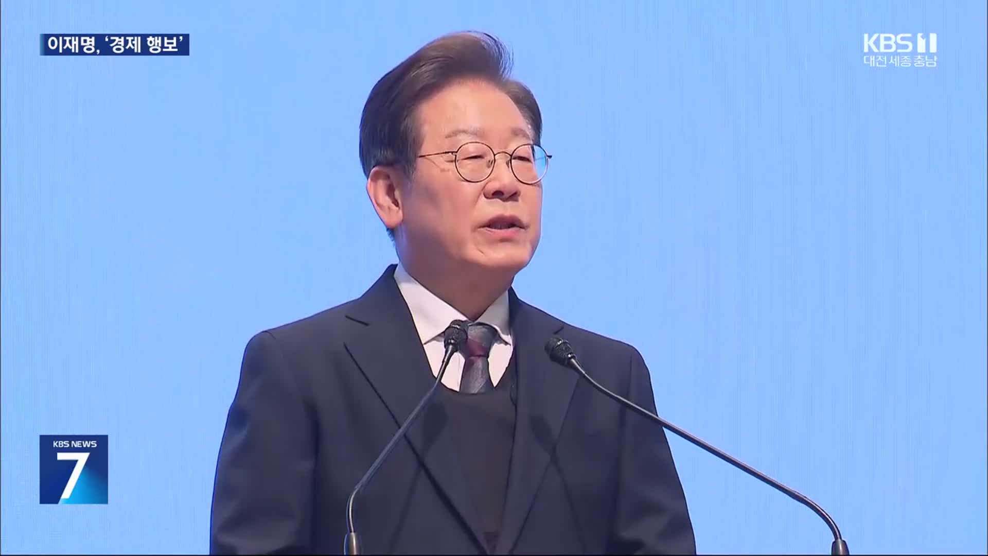 이재명, ‘경제 5단체장 간담회’…민주당 “조희대 사퇴해야” 압박