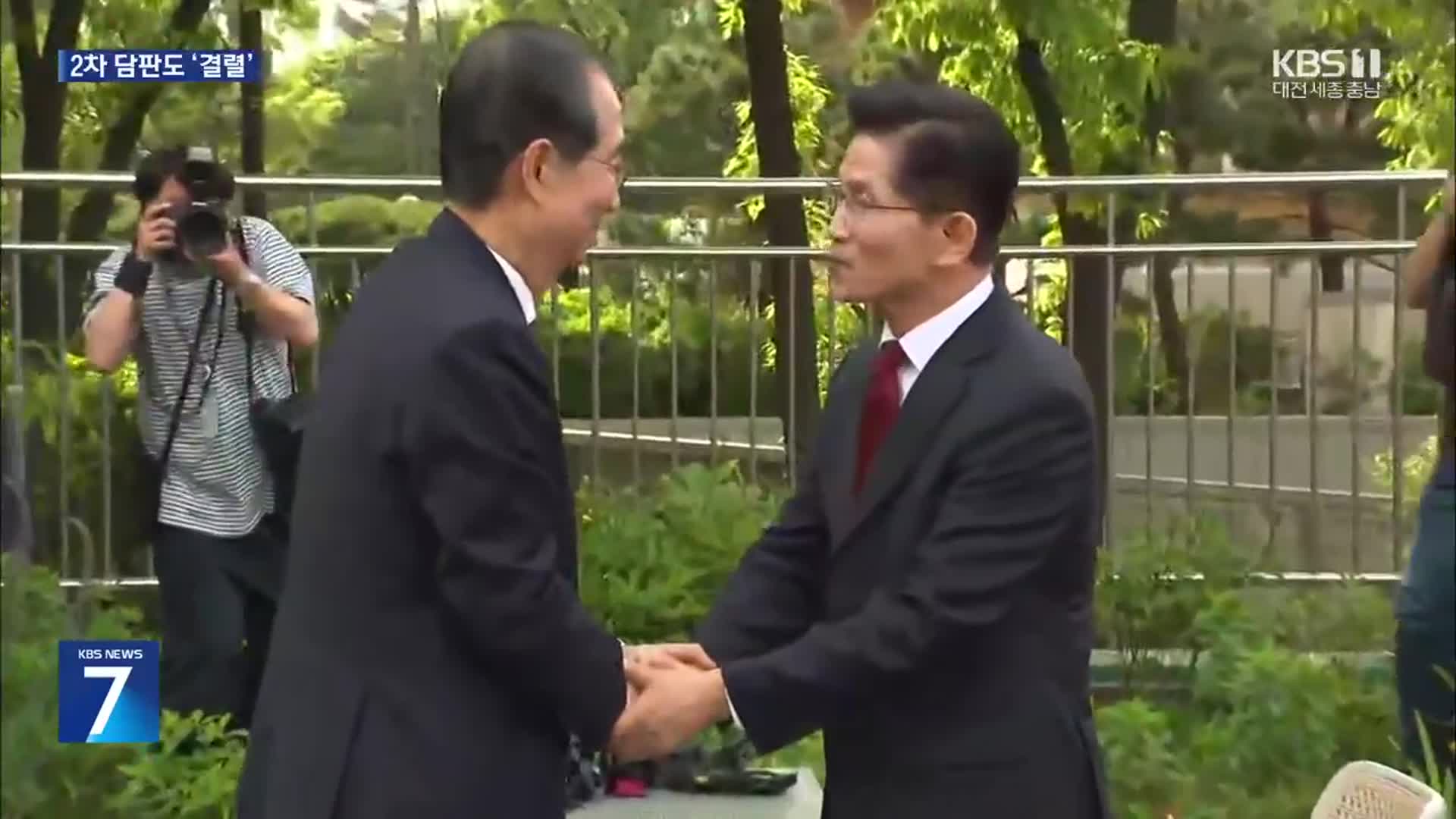 김문수·한덕수 2차 단일화 회동…접점 못 찾고 종료