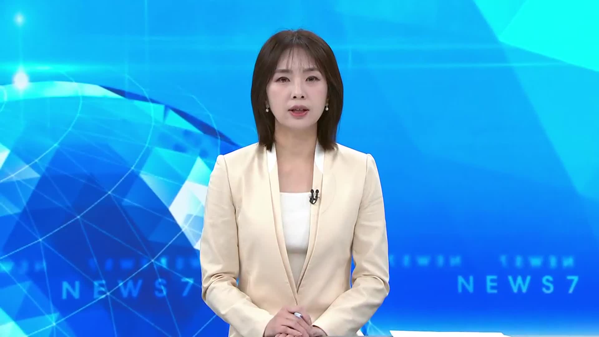 [뉴스7 대전·세종·충남 오프닝]