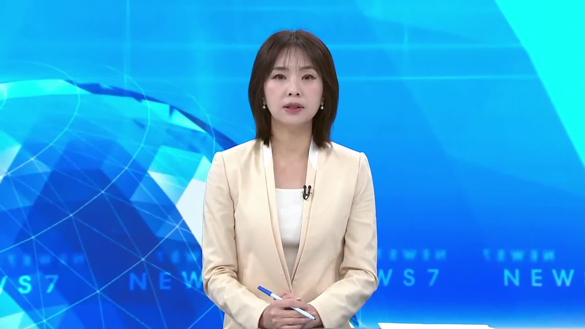 [뉴스7 대전·세종·충남 클로징]