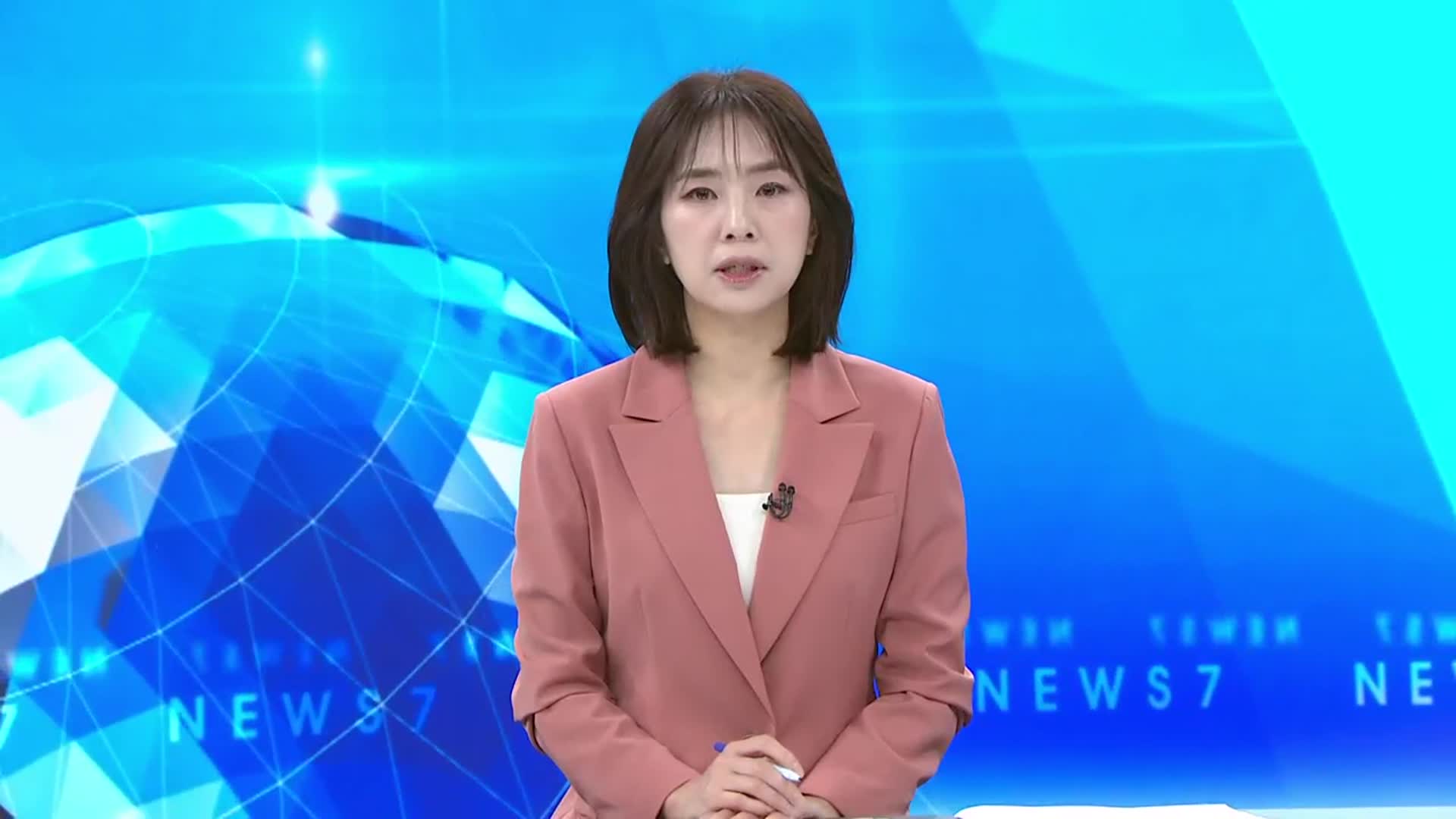 [뉴스7 대전·세종·충남 클로징]