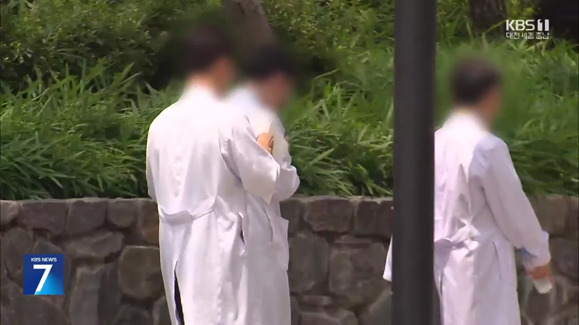 전공의 복귀 문 열렸다…2,924명 “복귀 희망”
