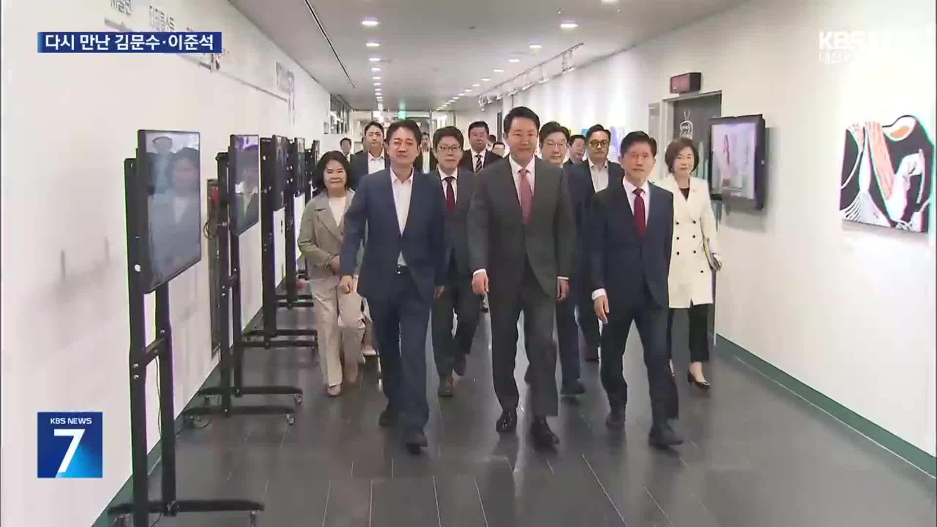 오세훈 토론회서 만난 김문수·이준석…세대별 공약 경쟁도