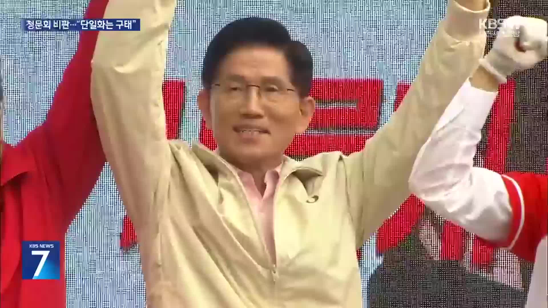김문수, 수도권 유세 “도둑이 대법원장 특검”…이준석, 단일화 논의 일축