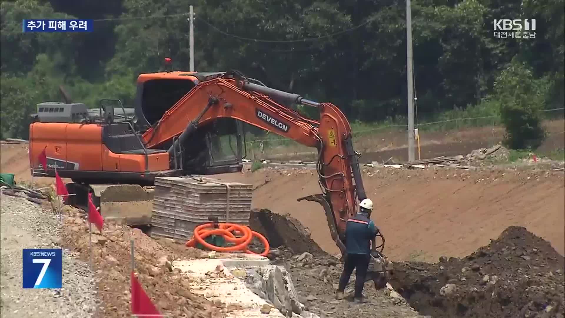 장마 코앞인데…피해 지역은 ‘복구 중’