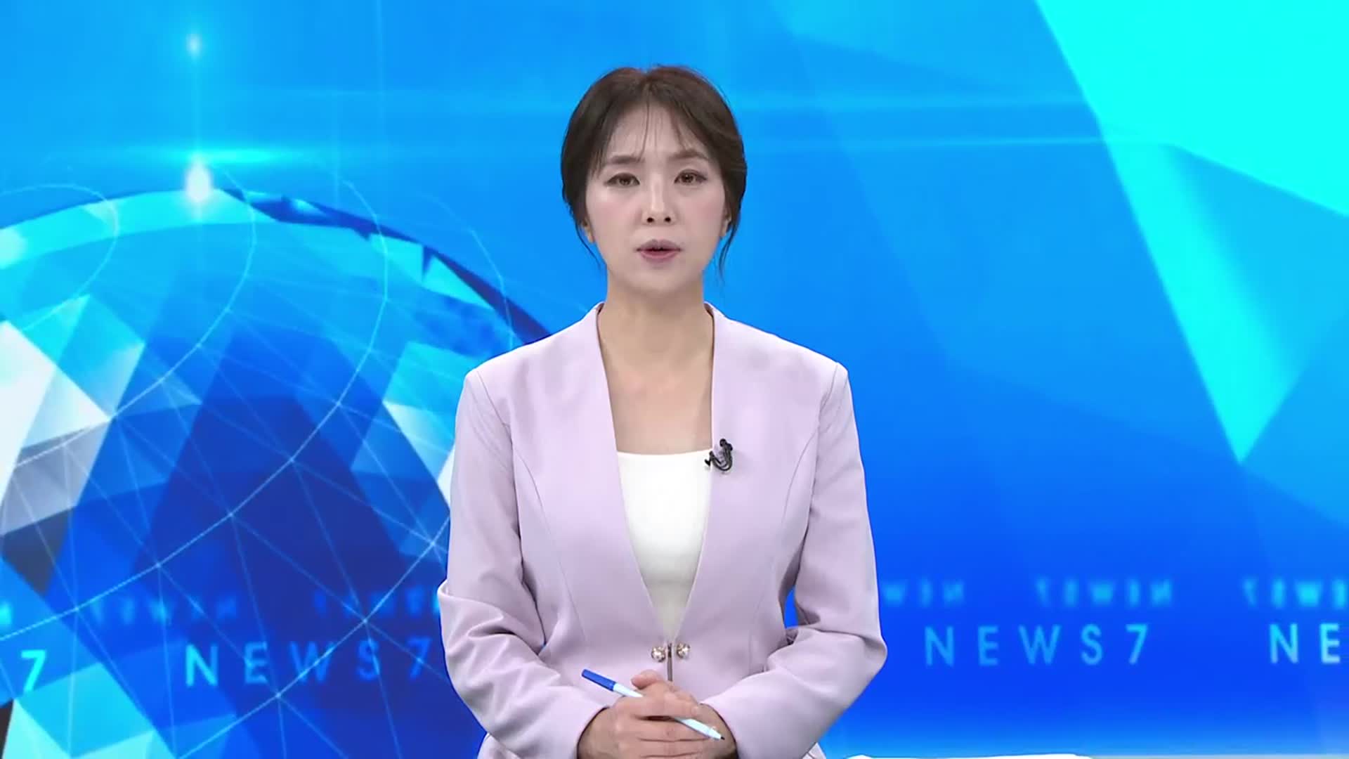 [뉴스7 대전·세종·충남 클로징]