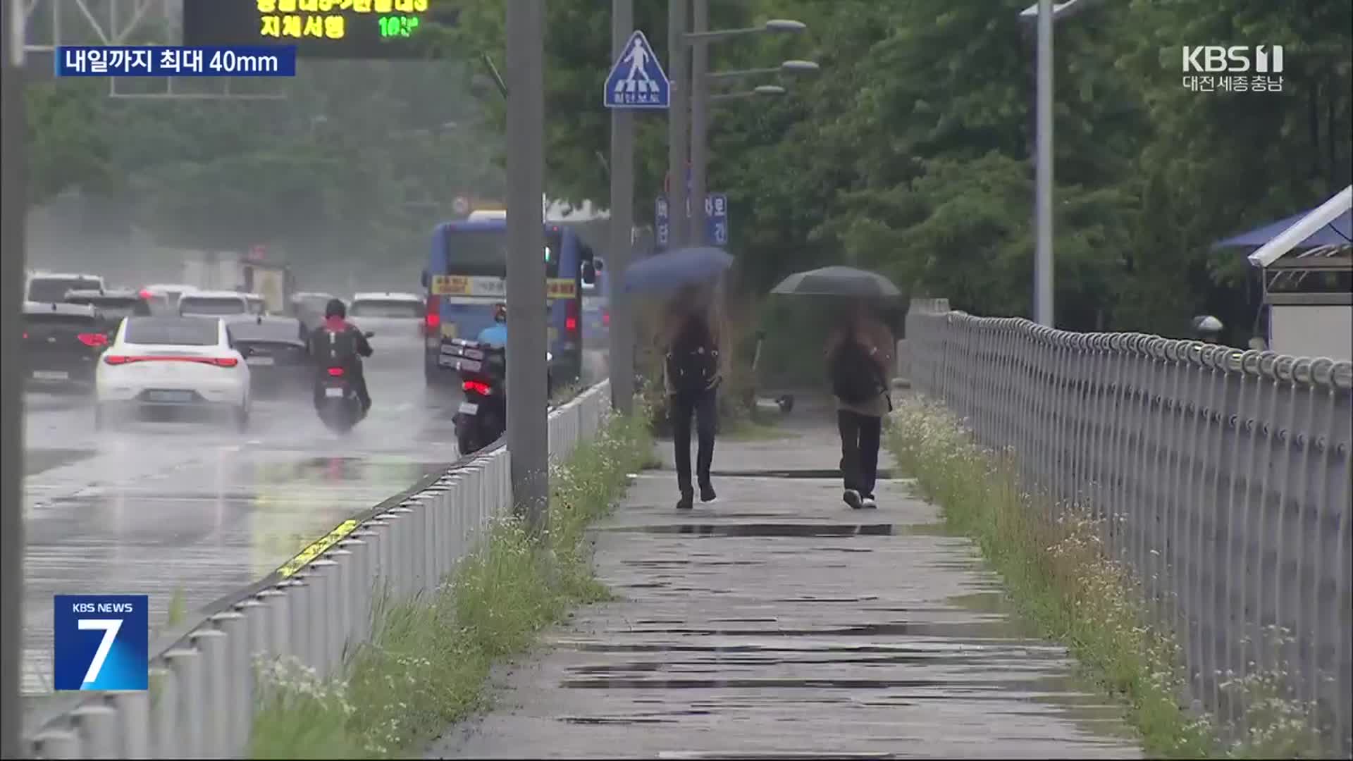 장맛비 다시 시작…돌풍 동반 최대 40mm