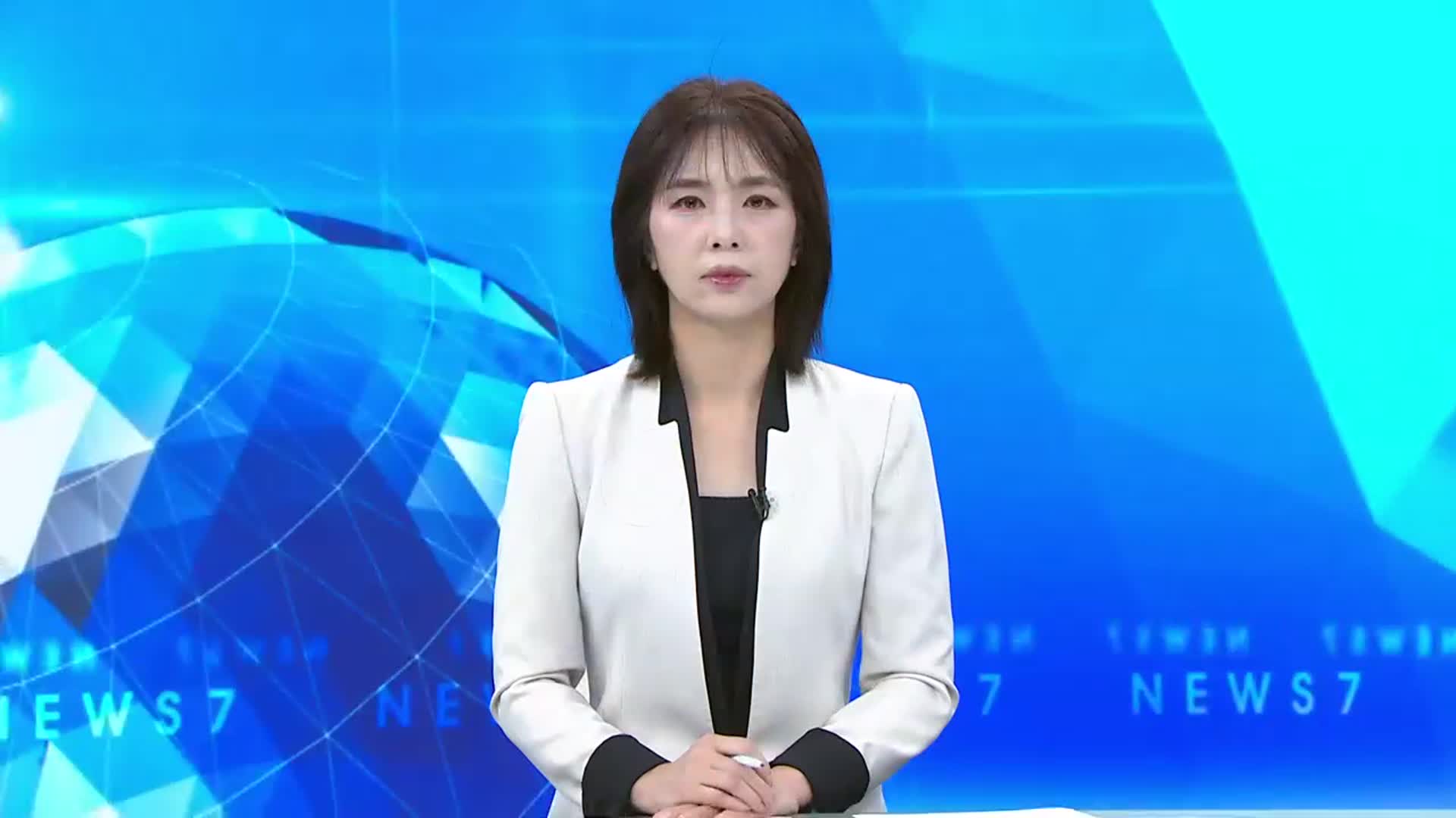[뉴스7 대전·세종·충남 오프닝]