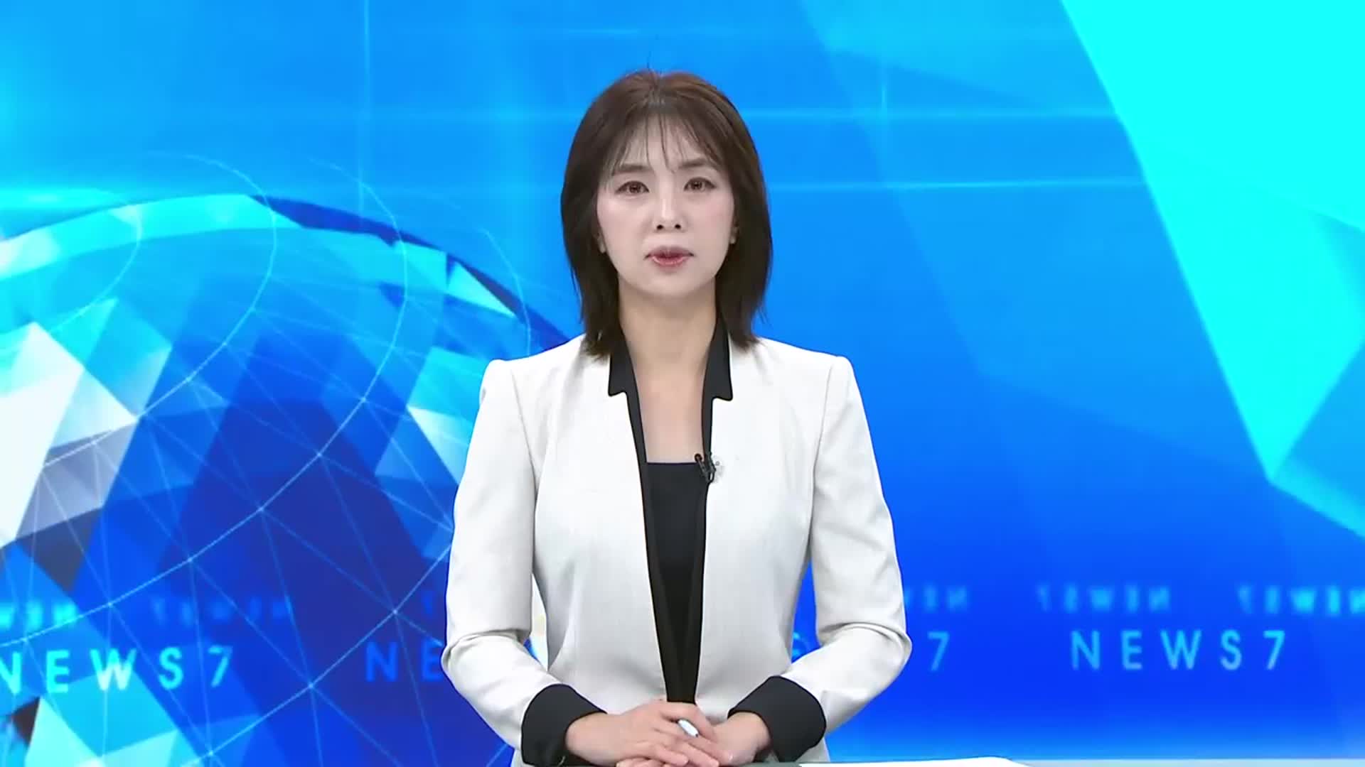 [뉴스7 대전·세종·충남 클로징]