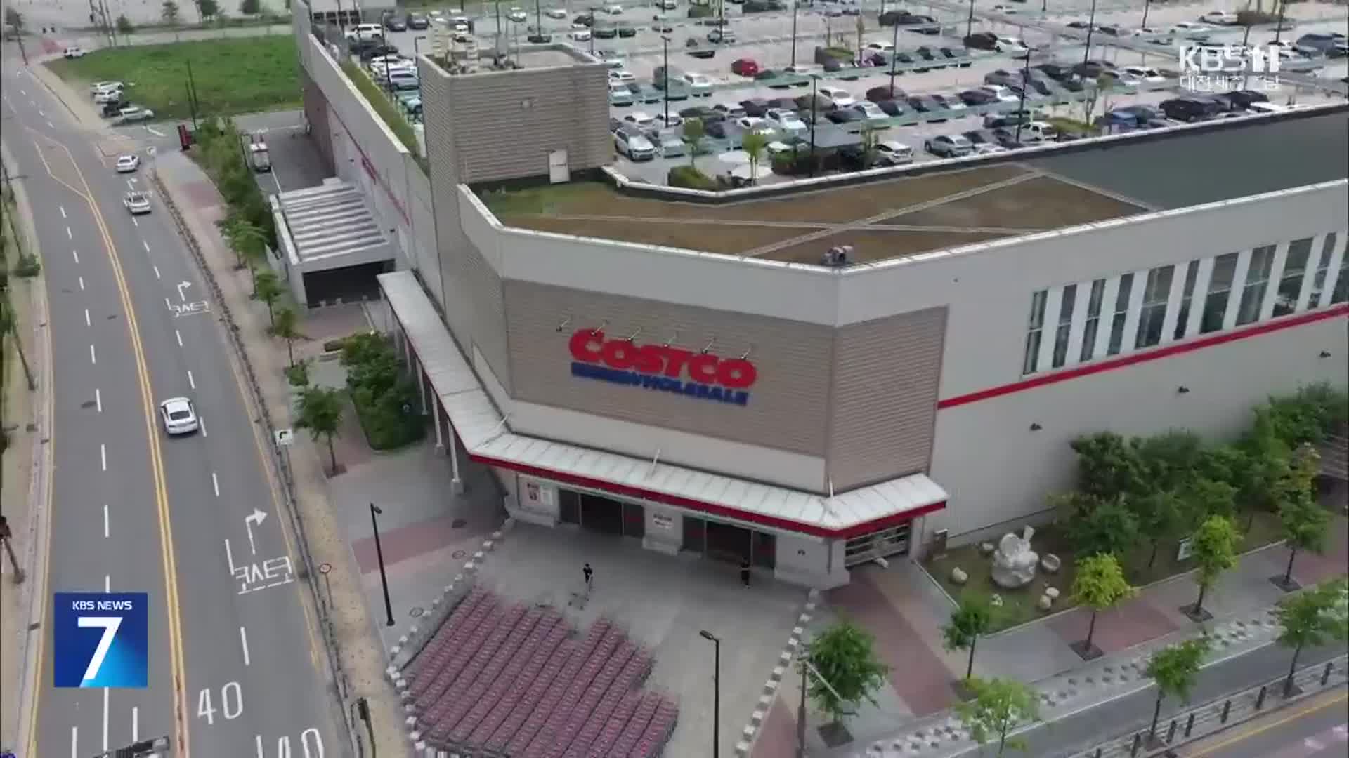 절도 신고해놓고…“CCTV는 안 된다?”
